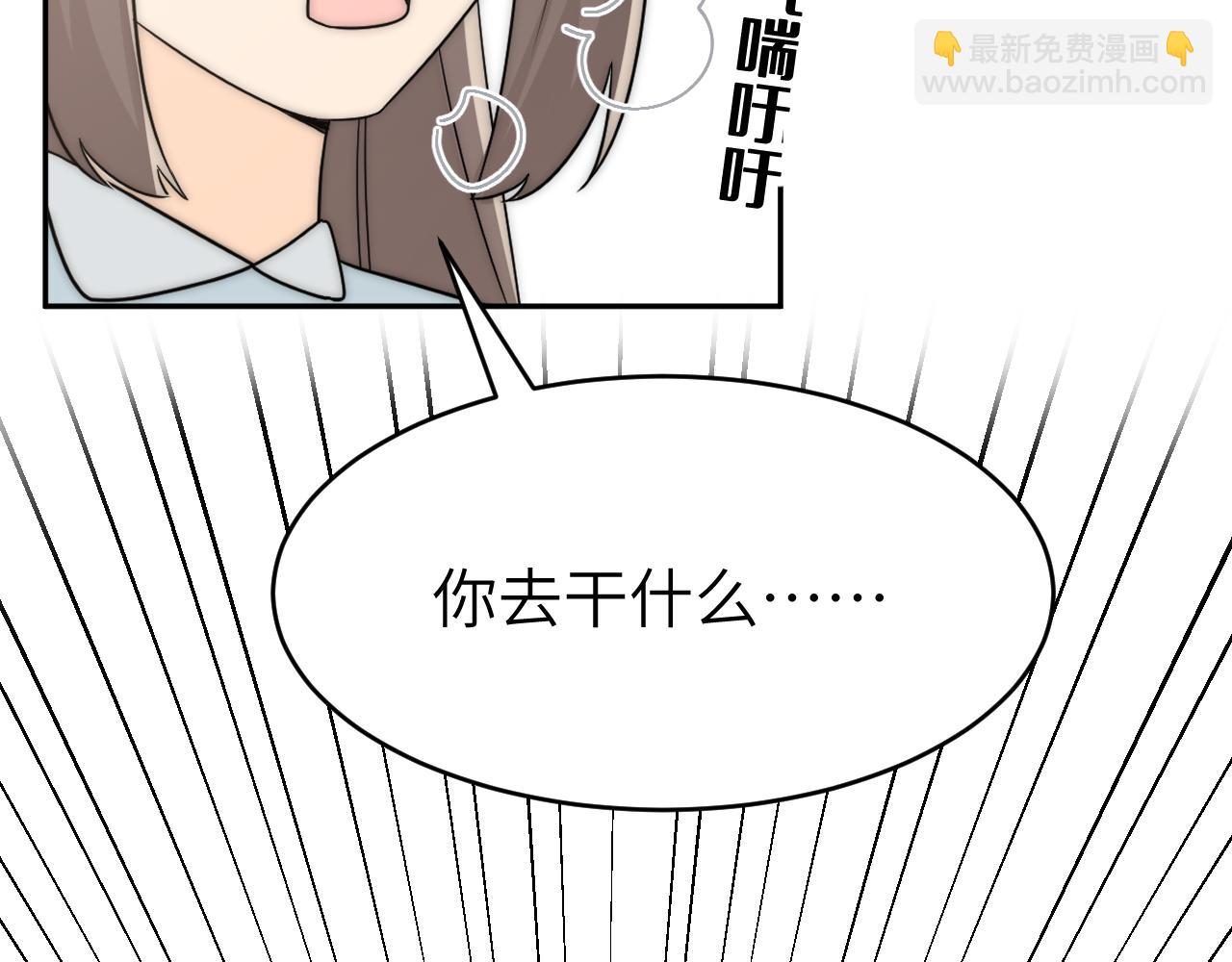 人狠话不多(1/2)-第5话