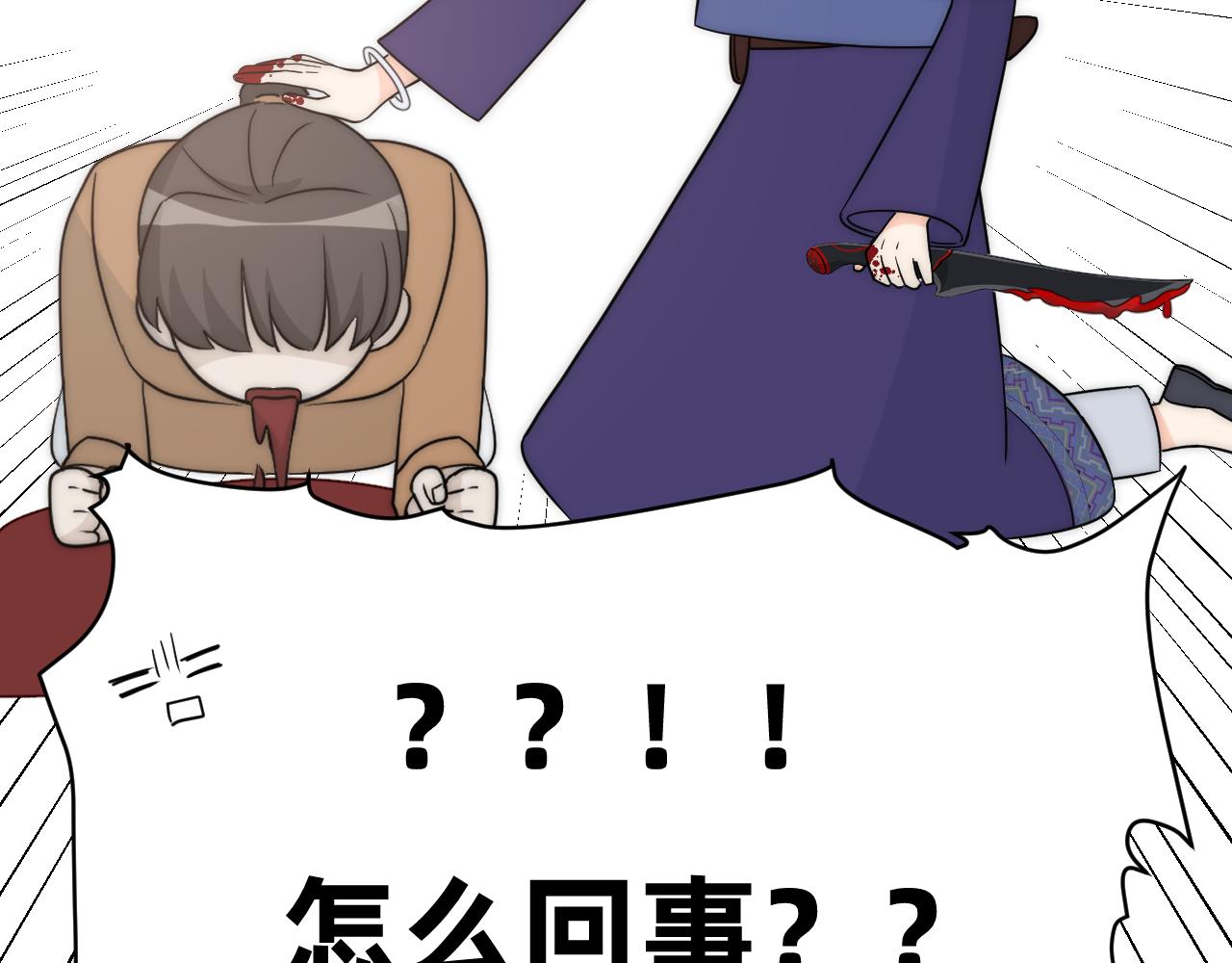 人狠话不多(1/2)-第5话