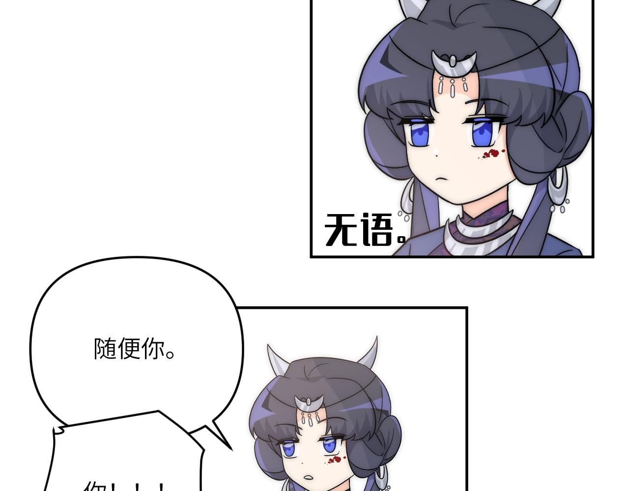 人狠话不多(1/2)-第5话