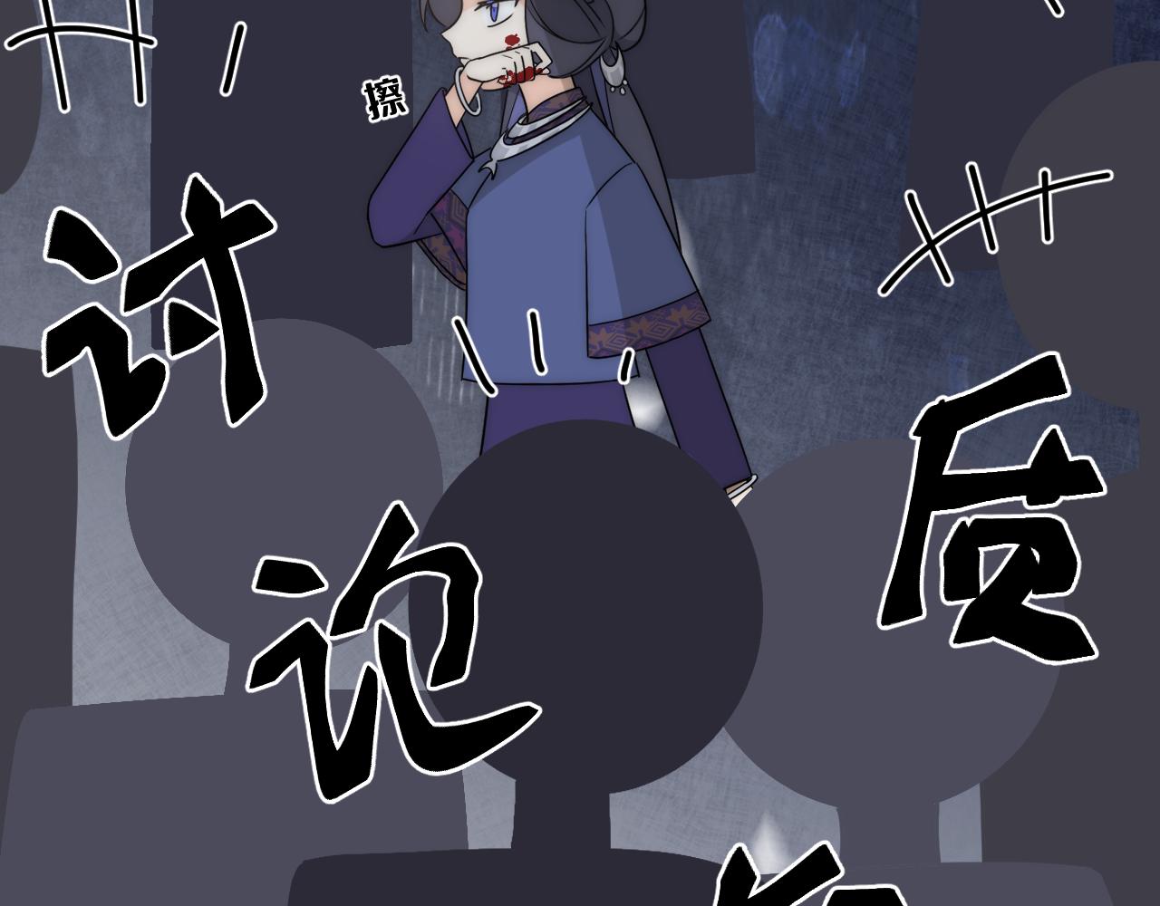 人狠话不多(1/2)-第5话