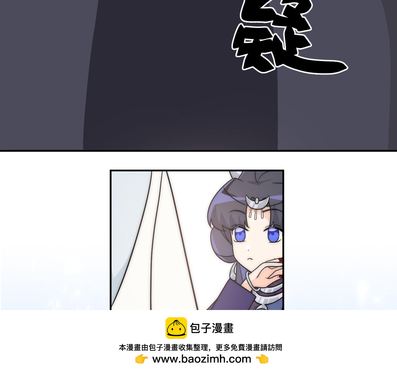 人狠话不多(1/2)-第5话