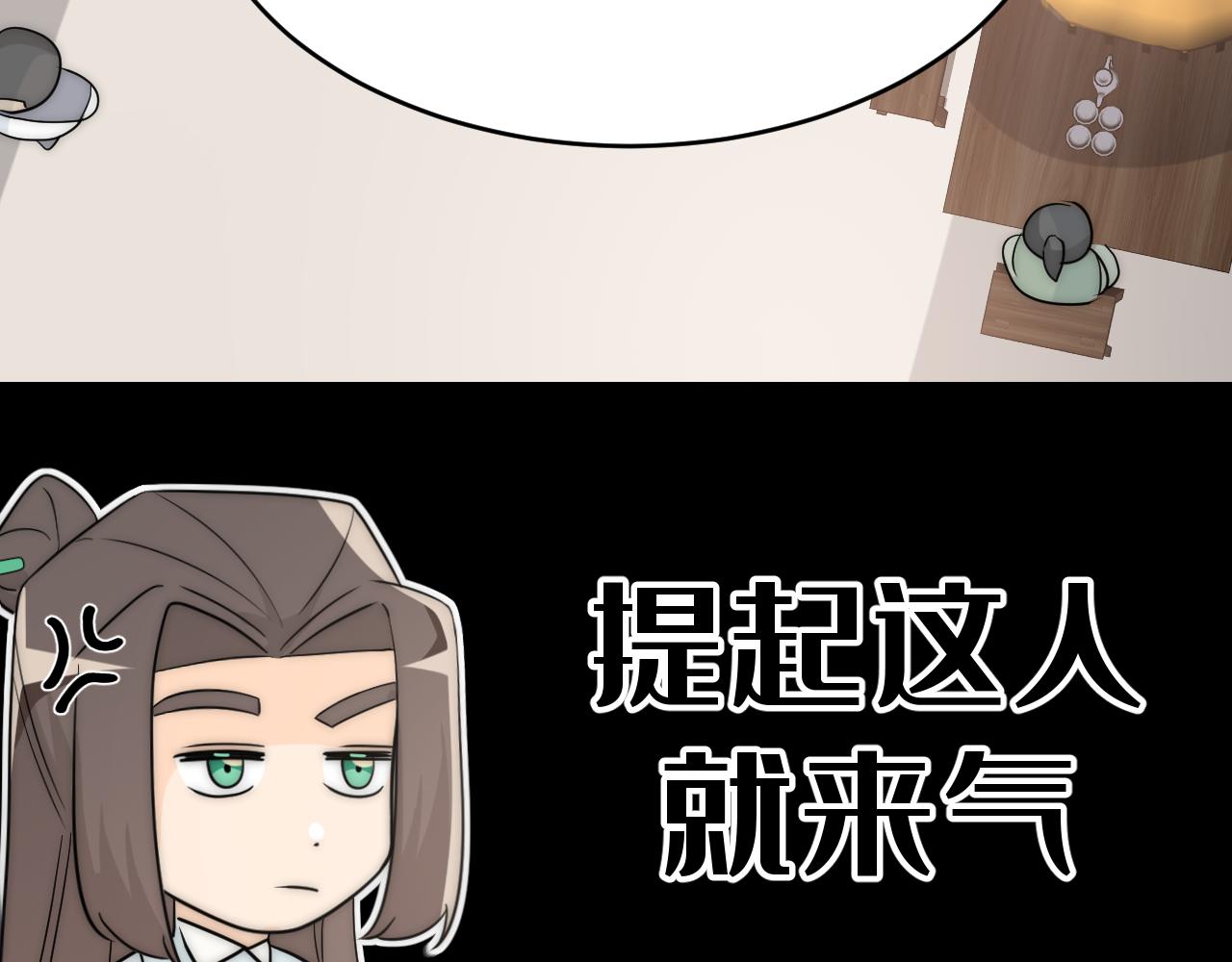 人狠话不多(1/2)-第5话