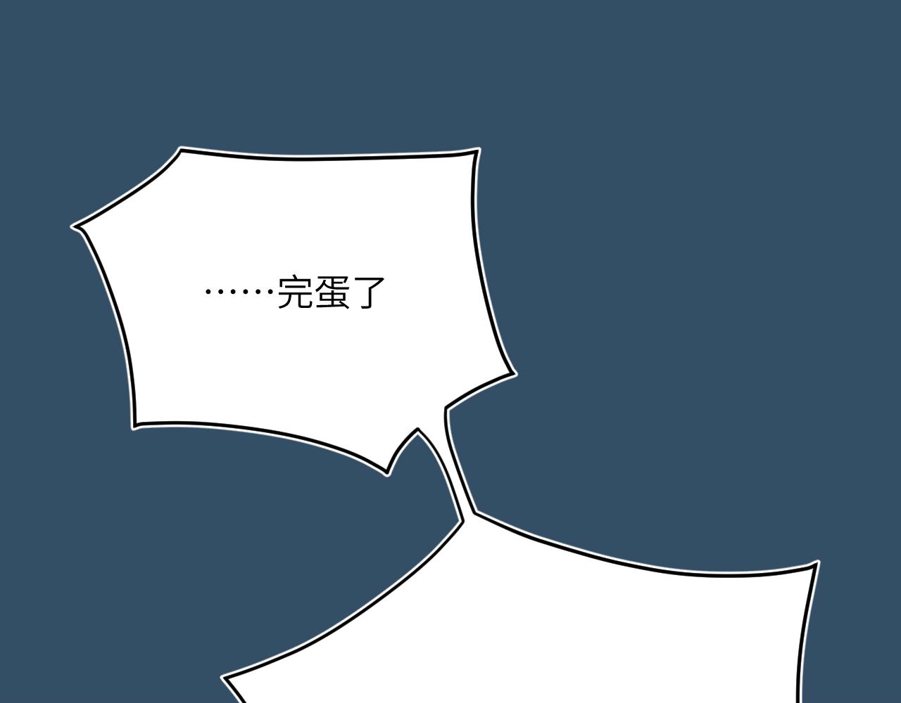 喊得最大声的人不一定最痛(1/2)-第7话