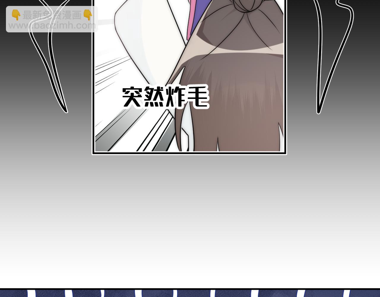 喊得最大声的人不一定最痛(1/2)-第7话