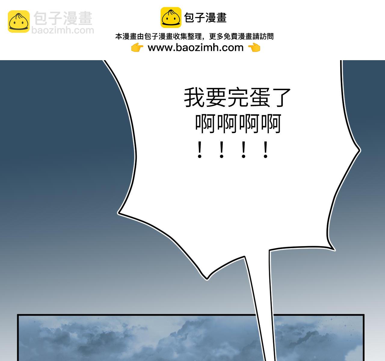 喊得最大声的人不一定最痛(1/2)-第7话