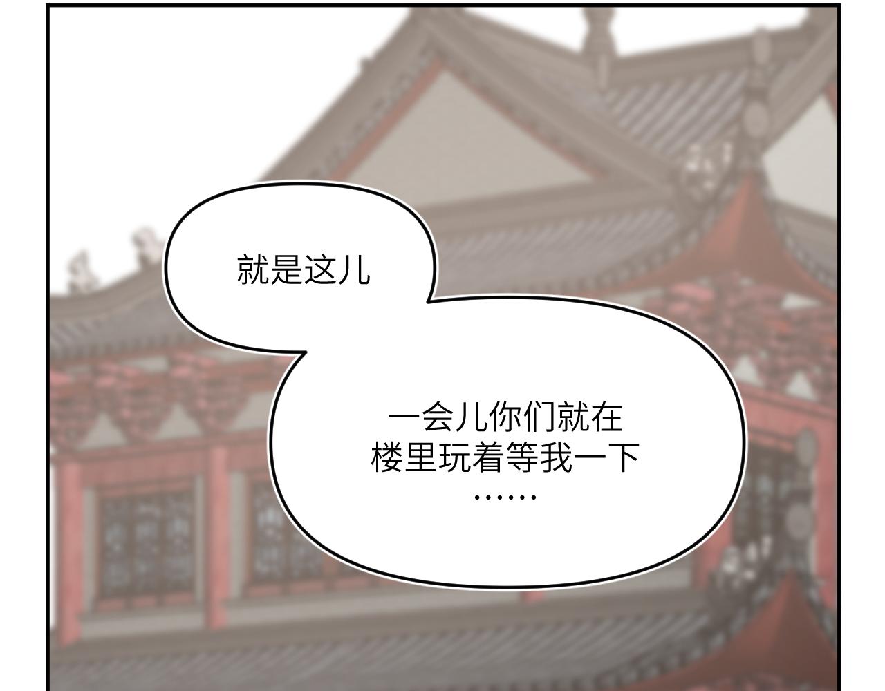 喊得最大声的人不一定最痛(1/2)-第7话