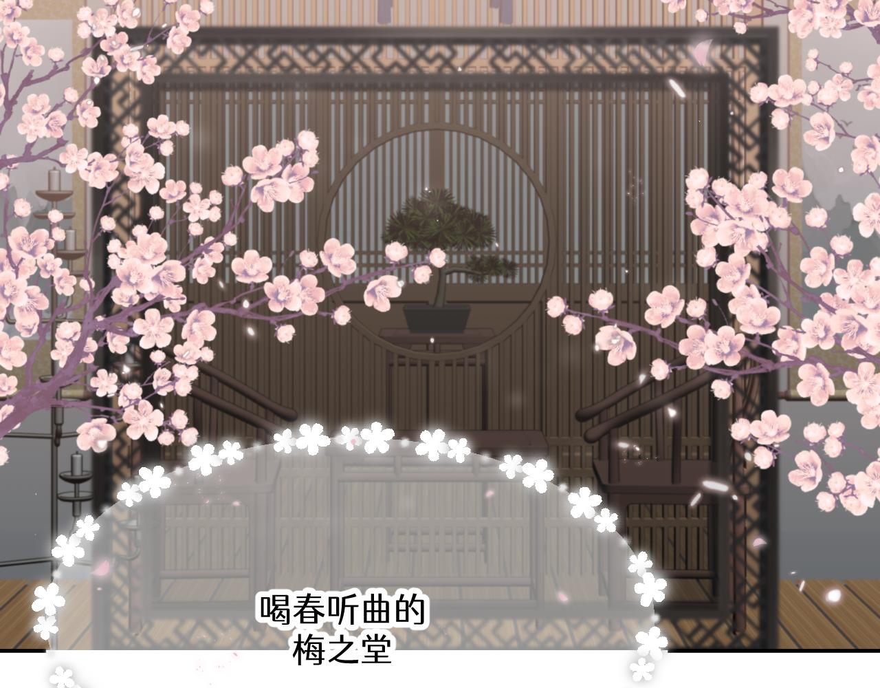 喊得最大声的人不一定最痛(1/2)-第7话