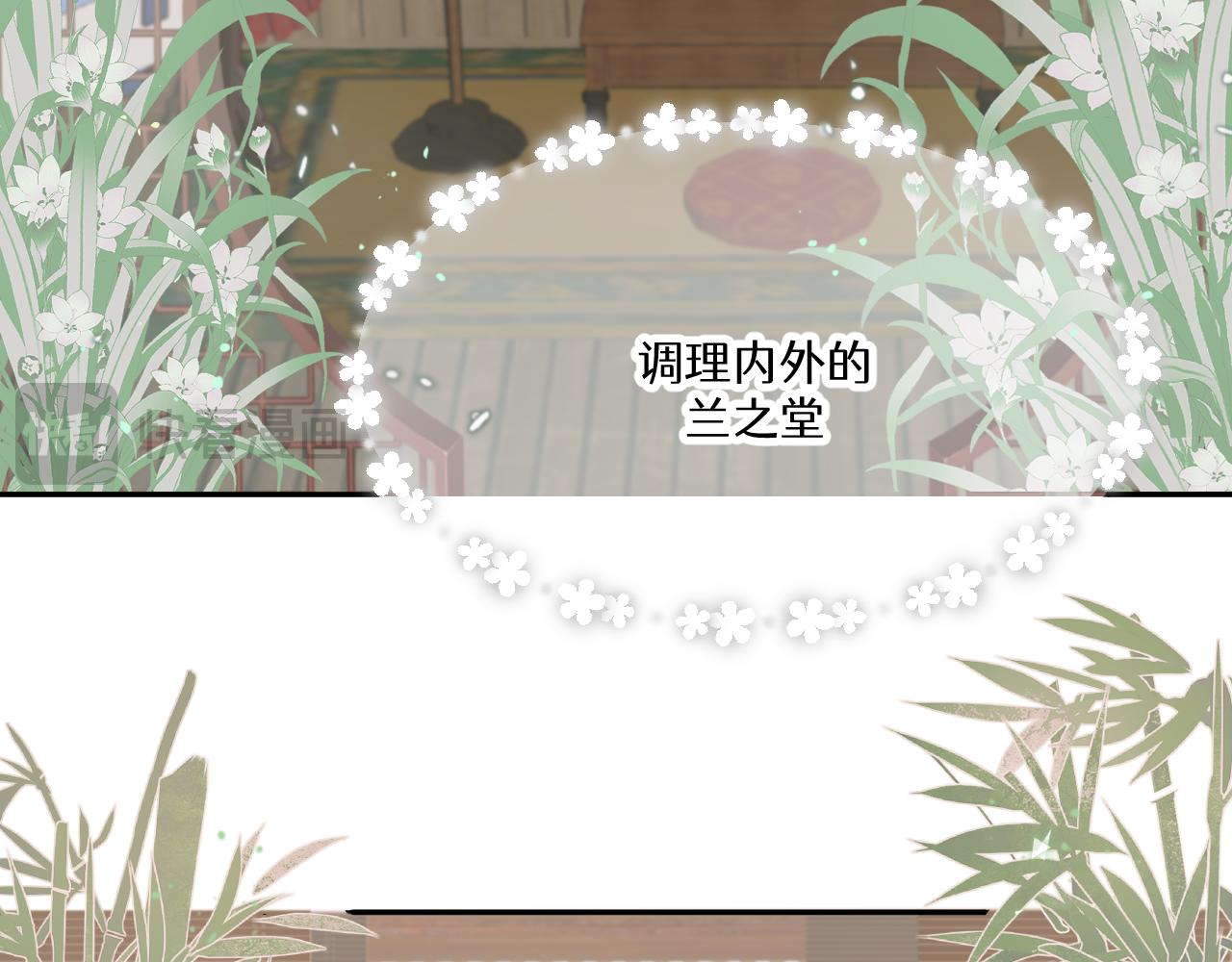 喊得最大声的人不一定最痛(1/2)-第7话