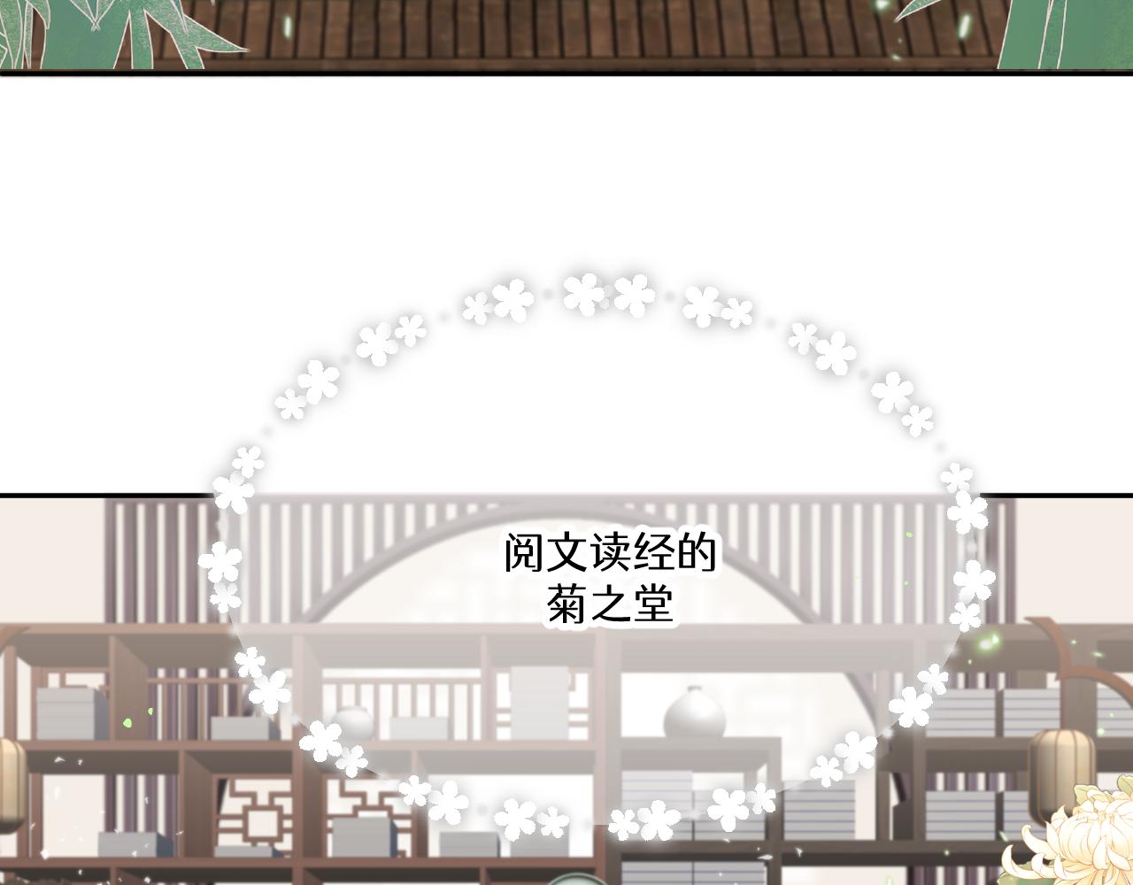 喊得最大声的人不一定最痛(1/2)-第7话