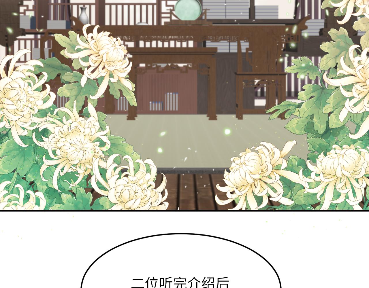 喊得最大声的人不一定最痛(1/2)-第7话