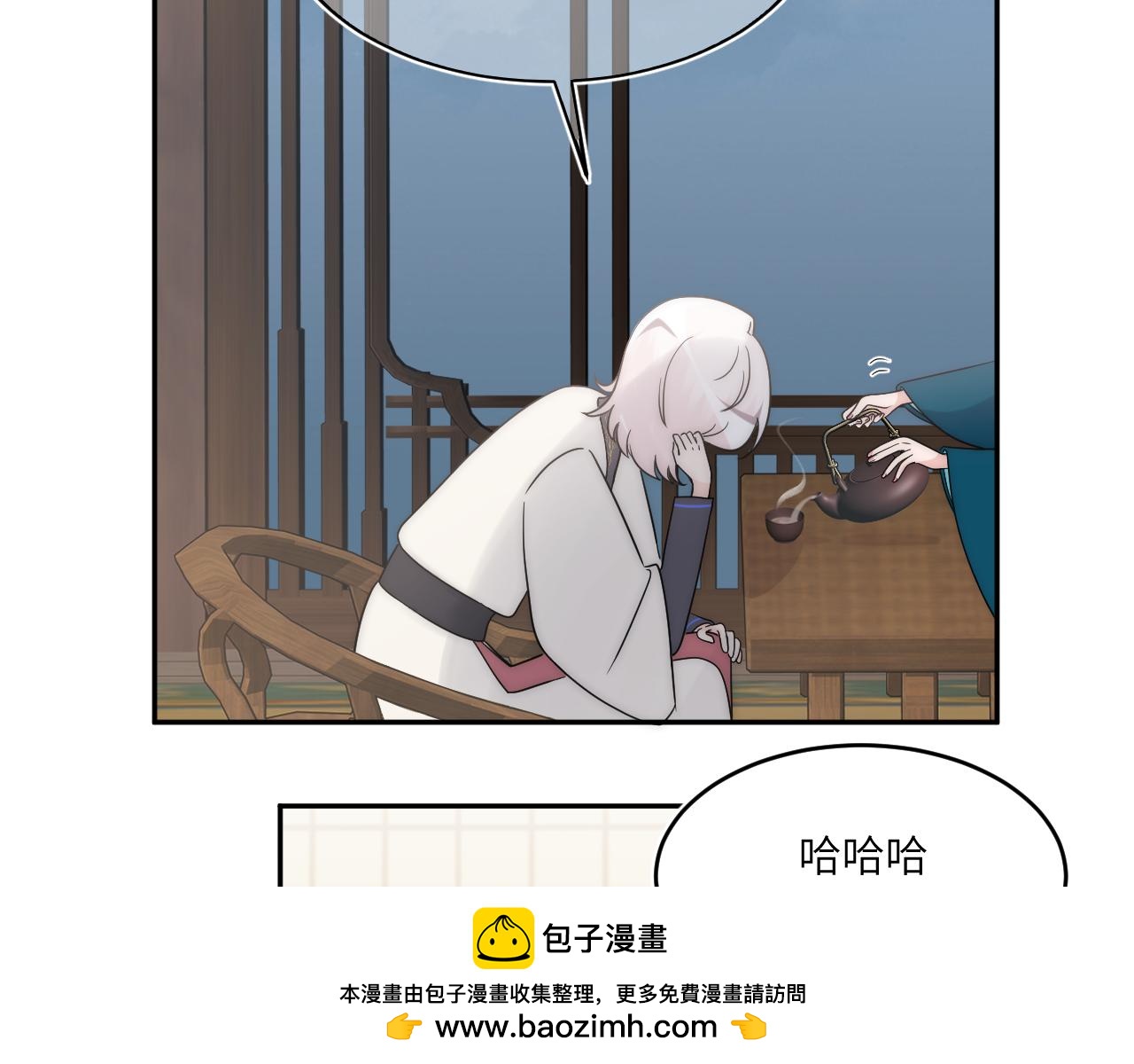 喊得最大声的人不一定最痛(1/2)-第7话