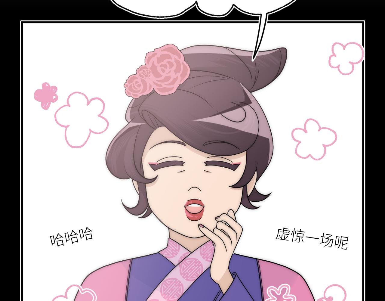 喊得最大声的人不一定最痛(1/2)-第7话