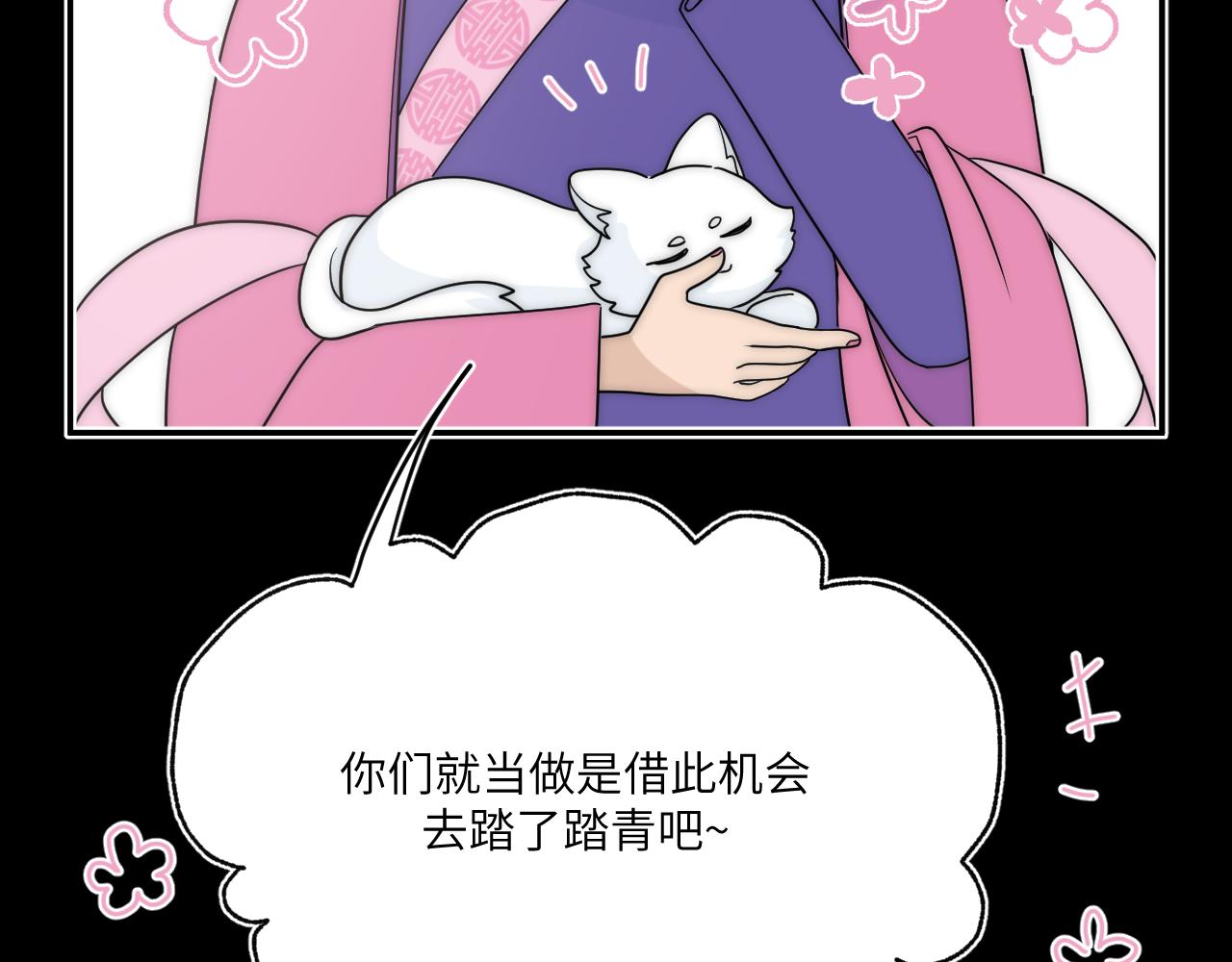 喊得最大声的人不一定最痛(1/2)-第7话