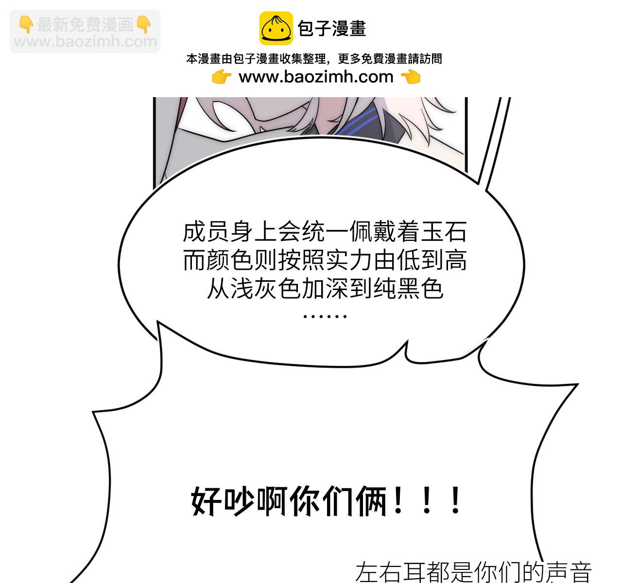 房子要选阳光好的-第9话
