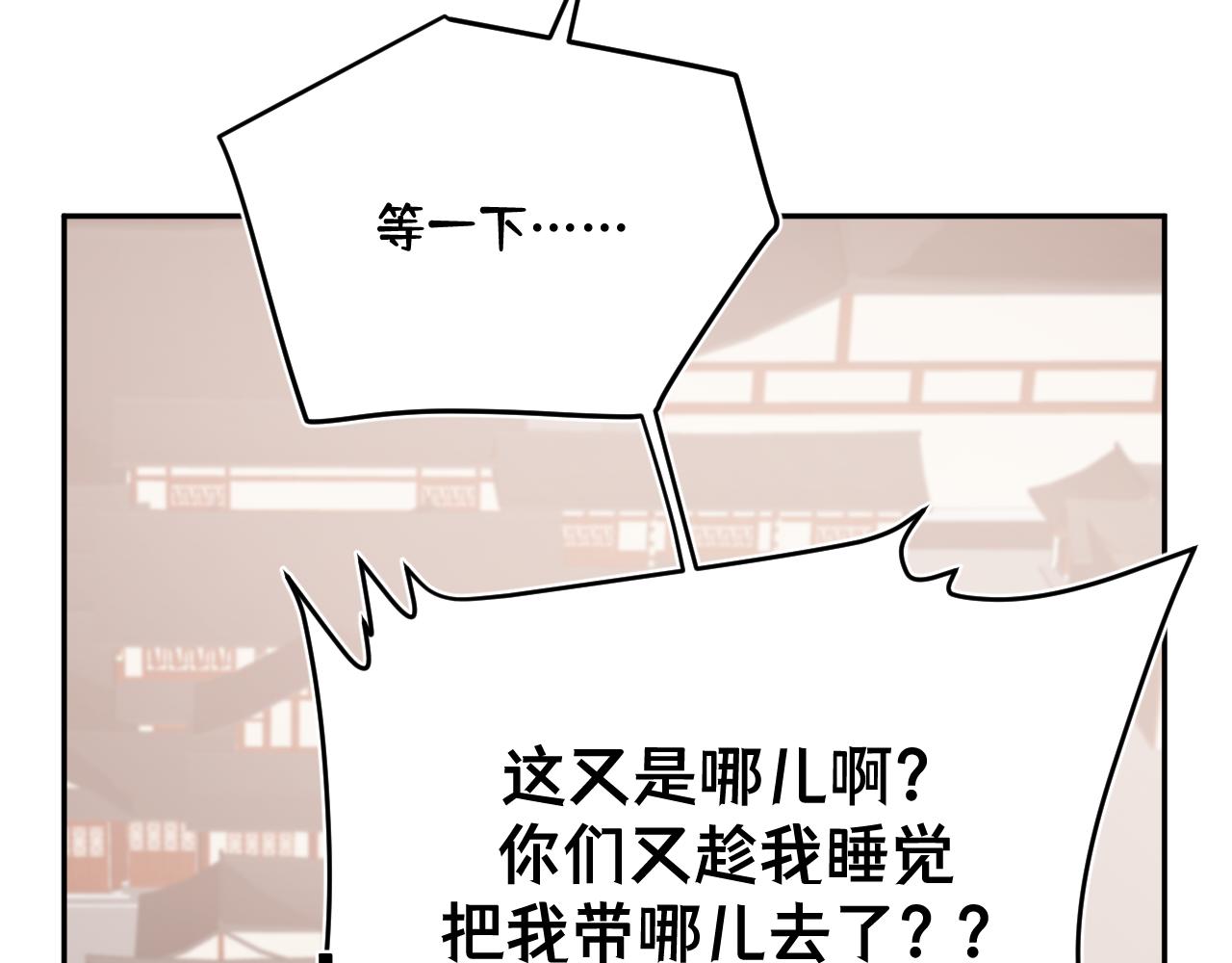 房子要选阳光好的-第9话