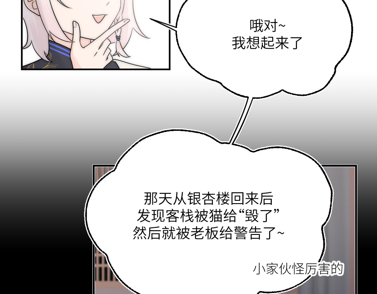 房子要选阳光好的-第9话