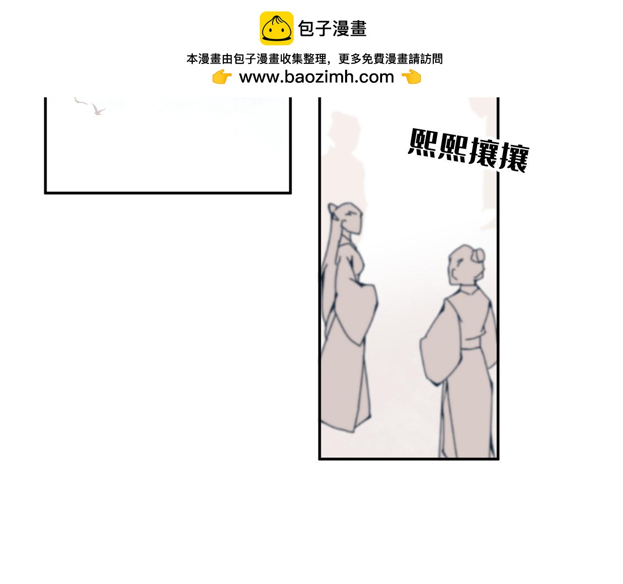 房子要选阳光好的-第9话
