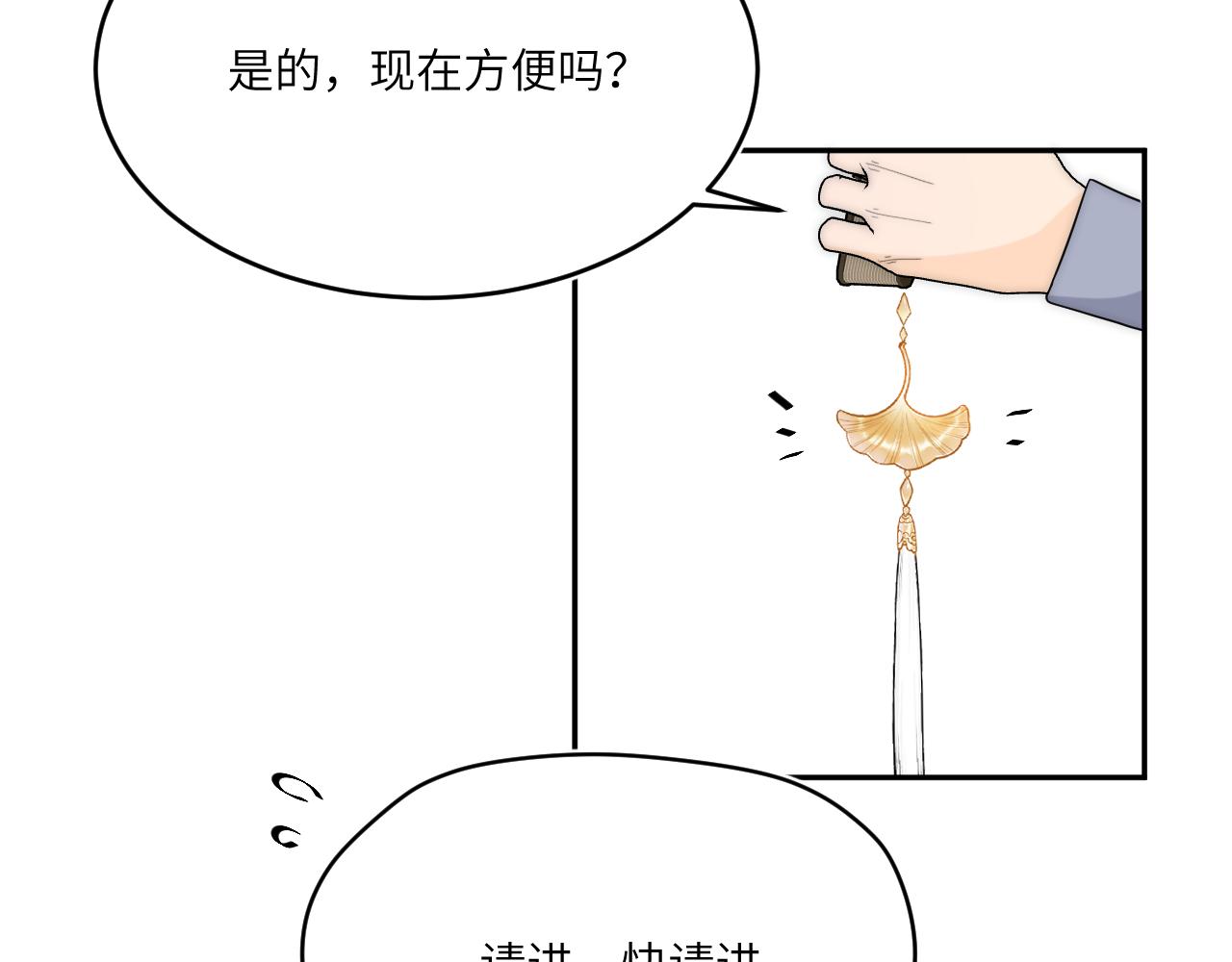 房子要选阳光好的-第9话