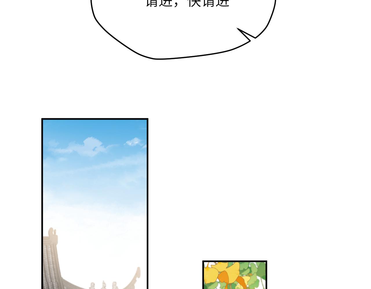 房子要选阳光好的-第9话