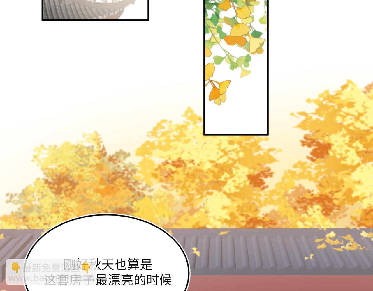 房子要选阳光好的-第9话