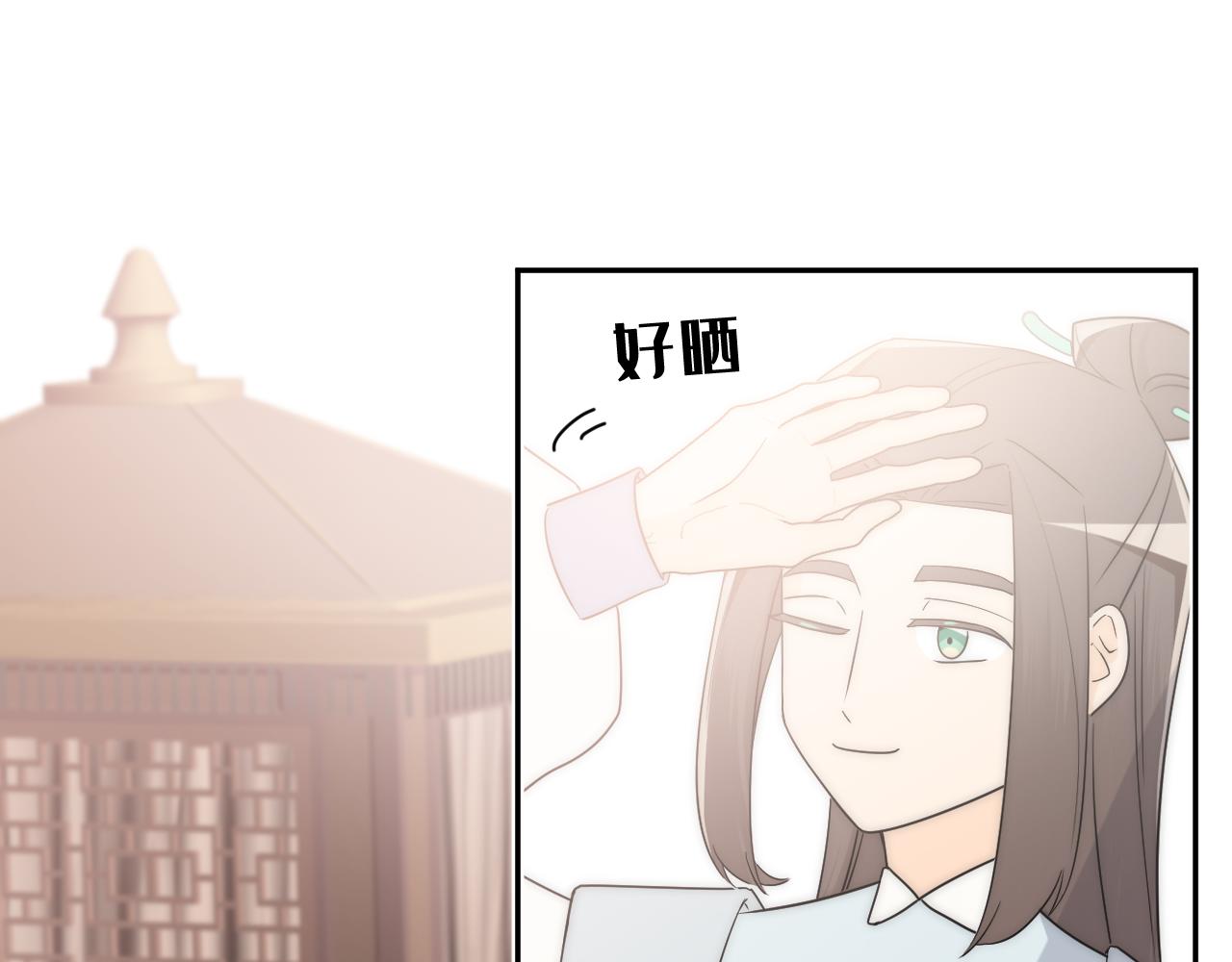 房子要选阳光好的-第9话