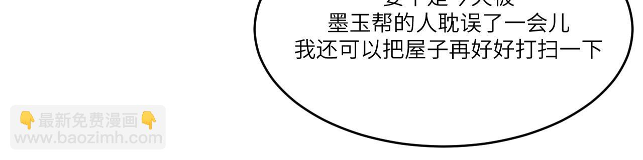 房子要选阳光好的-第9话