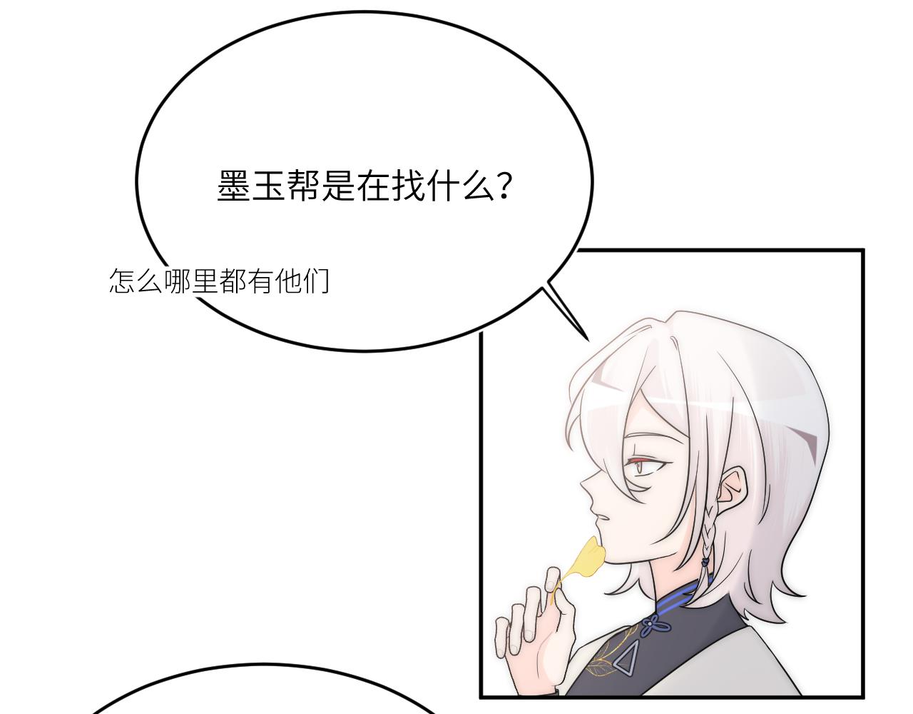 房子要选阳光好的-第9话