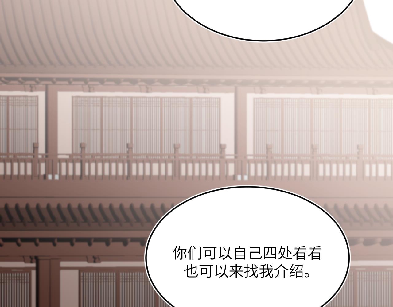 房子要选阳光好的-第9话