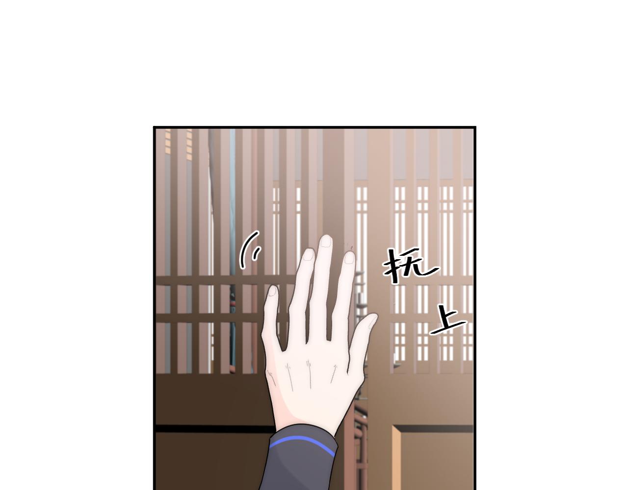 房子要选阳光好的-第9话