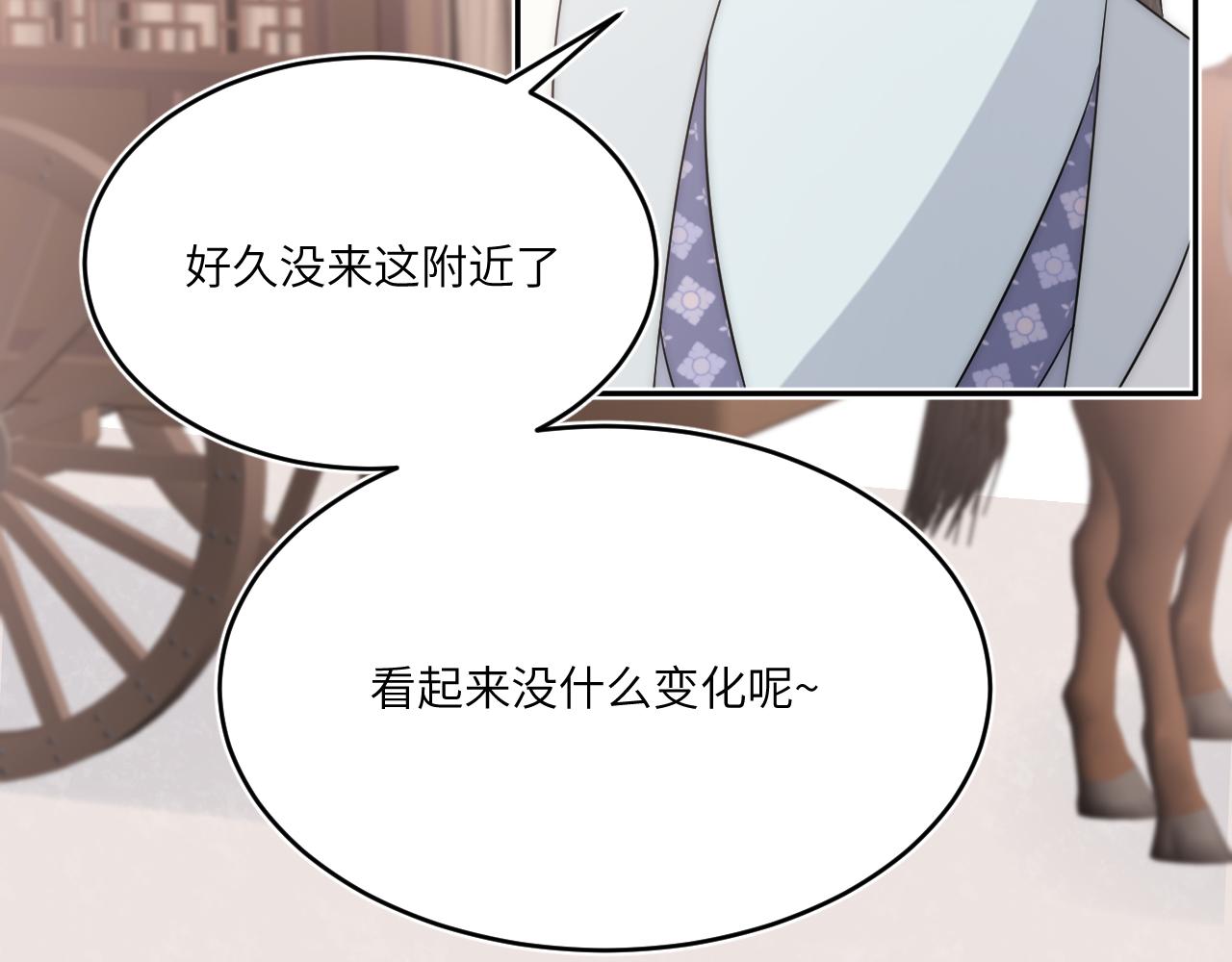 房子要选阳光好的-第9话