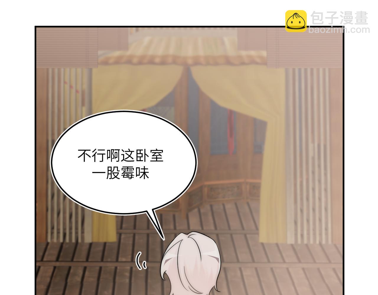 房子要选阳光好的-第9话