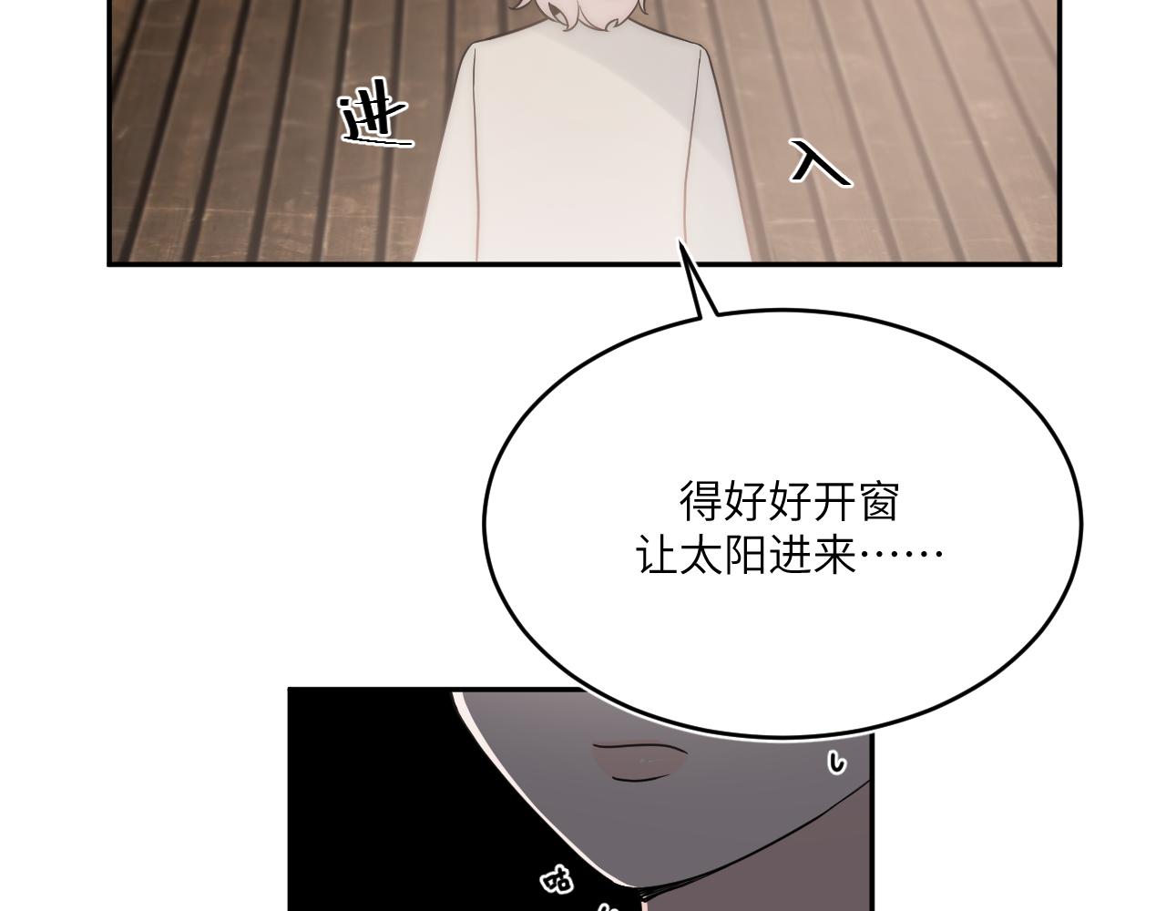 房子要选阳光好的-第9话