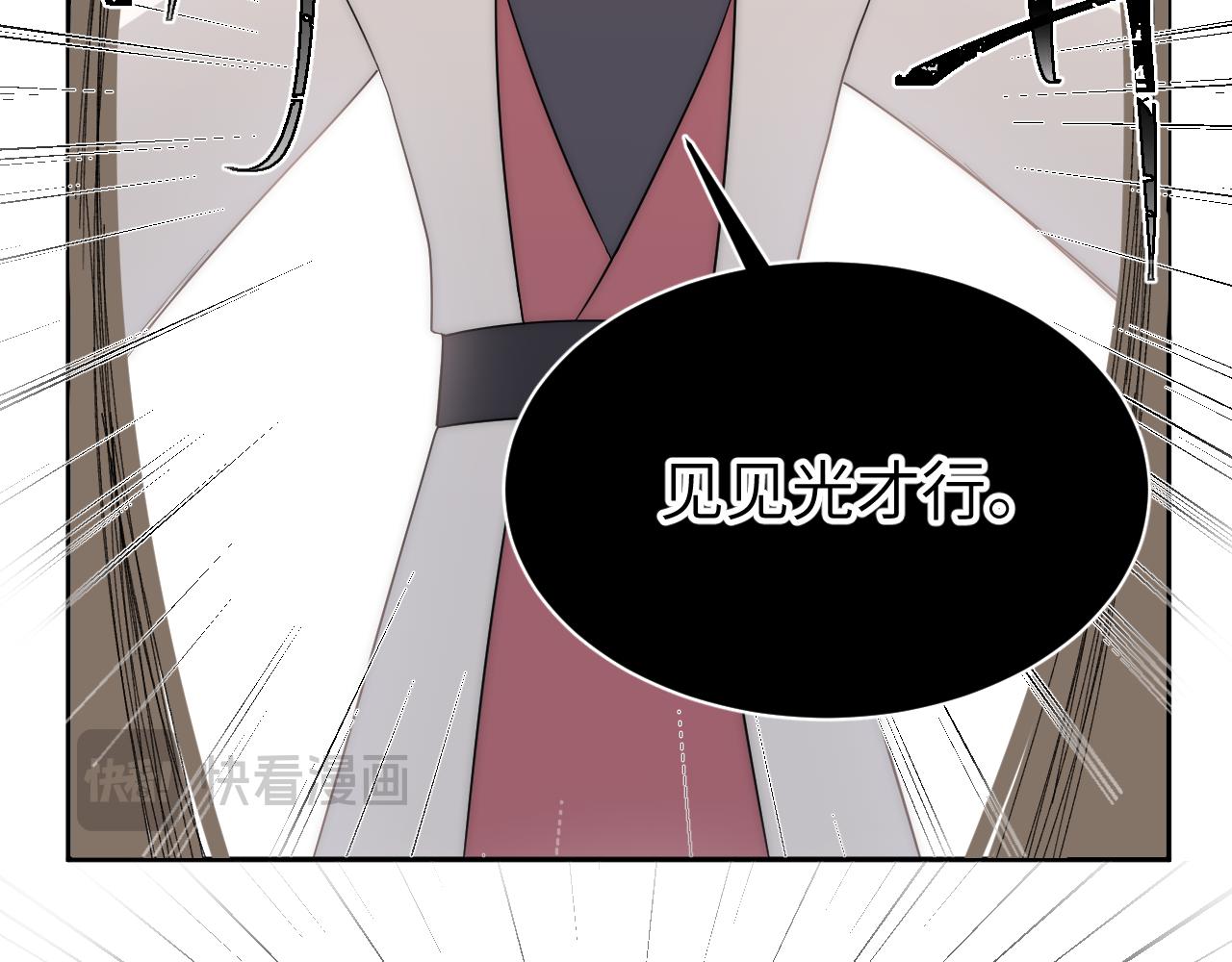 房子要选阳光好的-第9话
