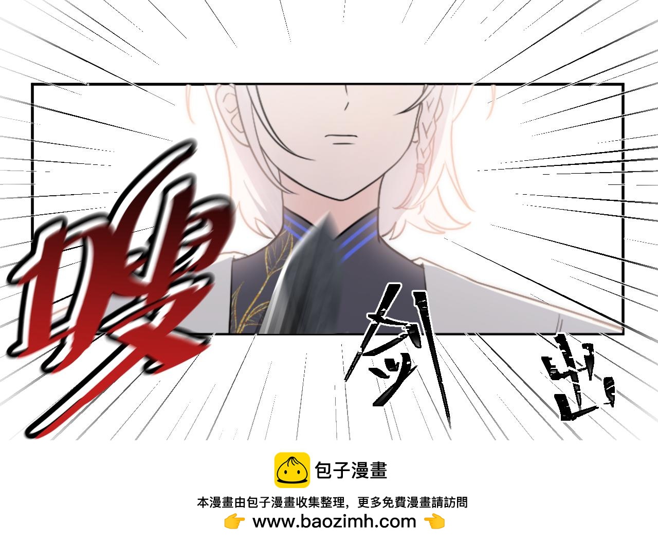 房子要选阳光好的-第9话