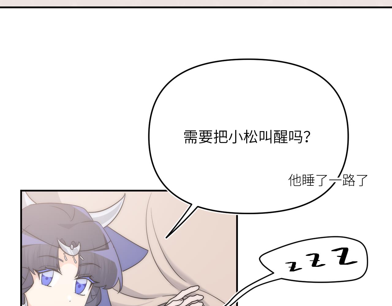 房子要选阳光好的-第9话