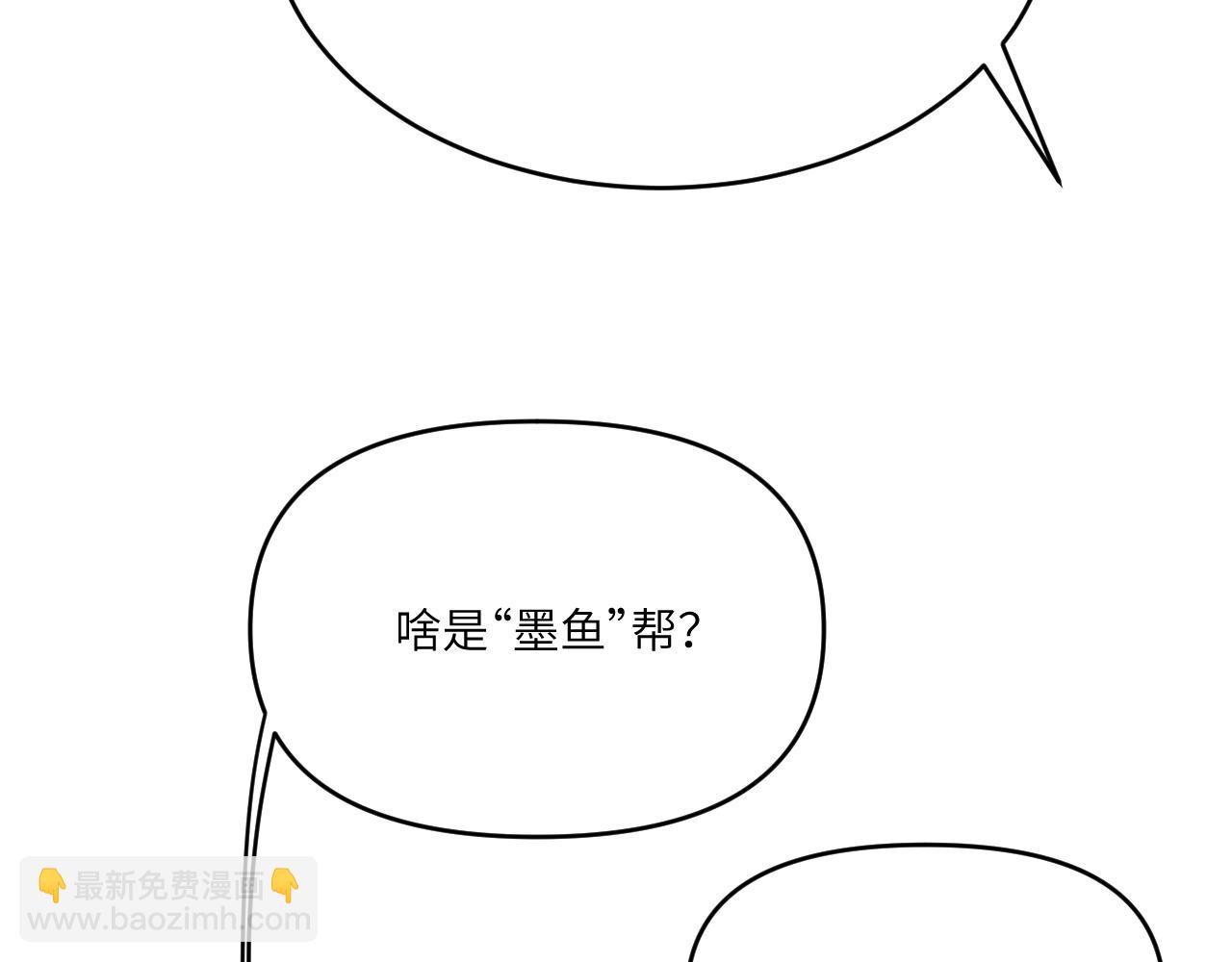 房子要选阳光好的-第9话