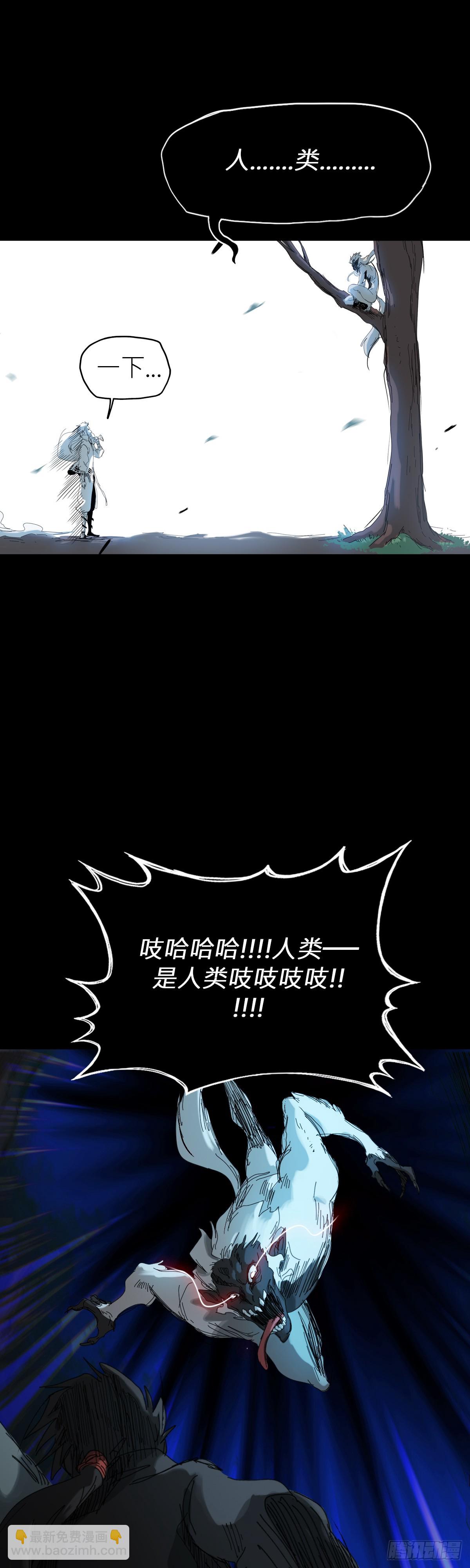 英雄后裔(1/2)-第1话