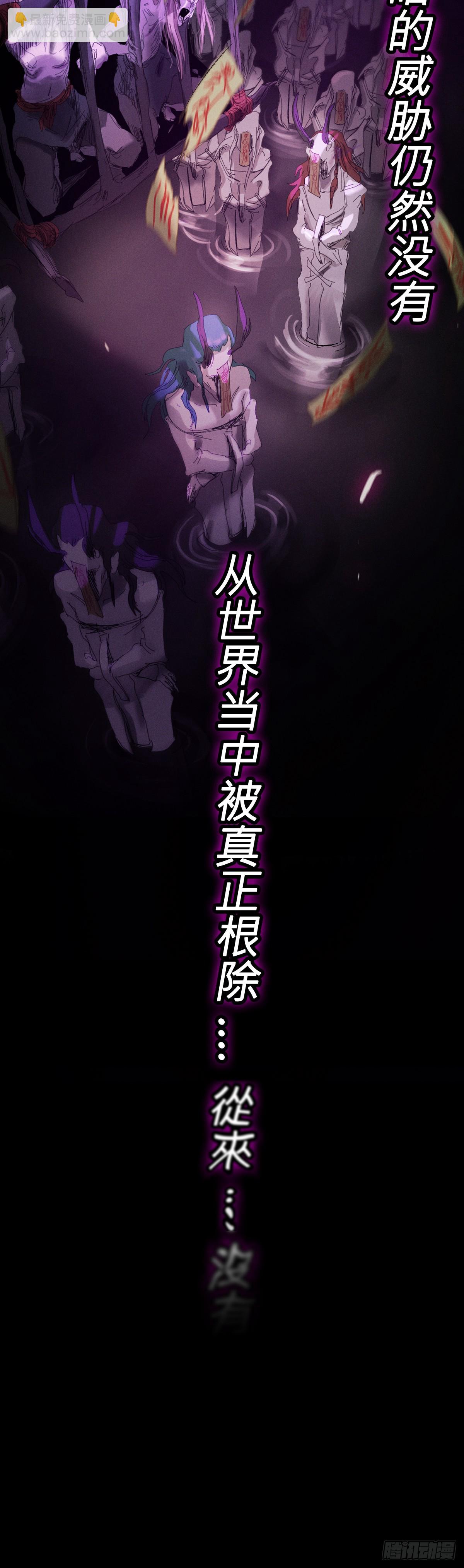 英雄后裔(1/2)-第1话