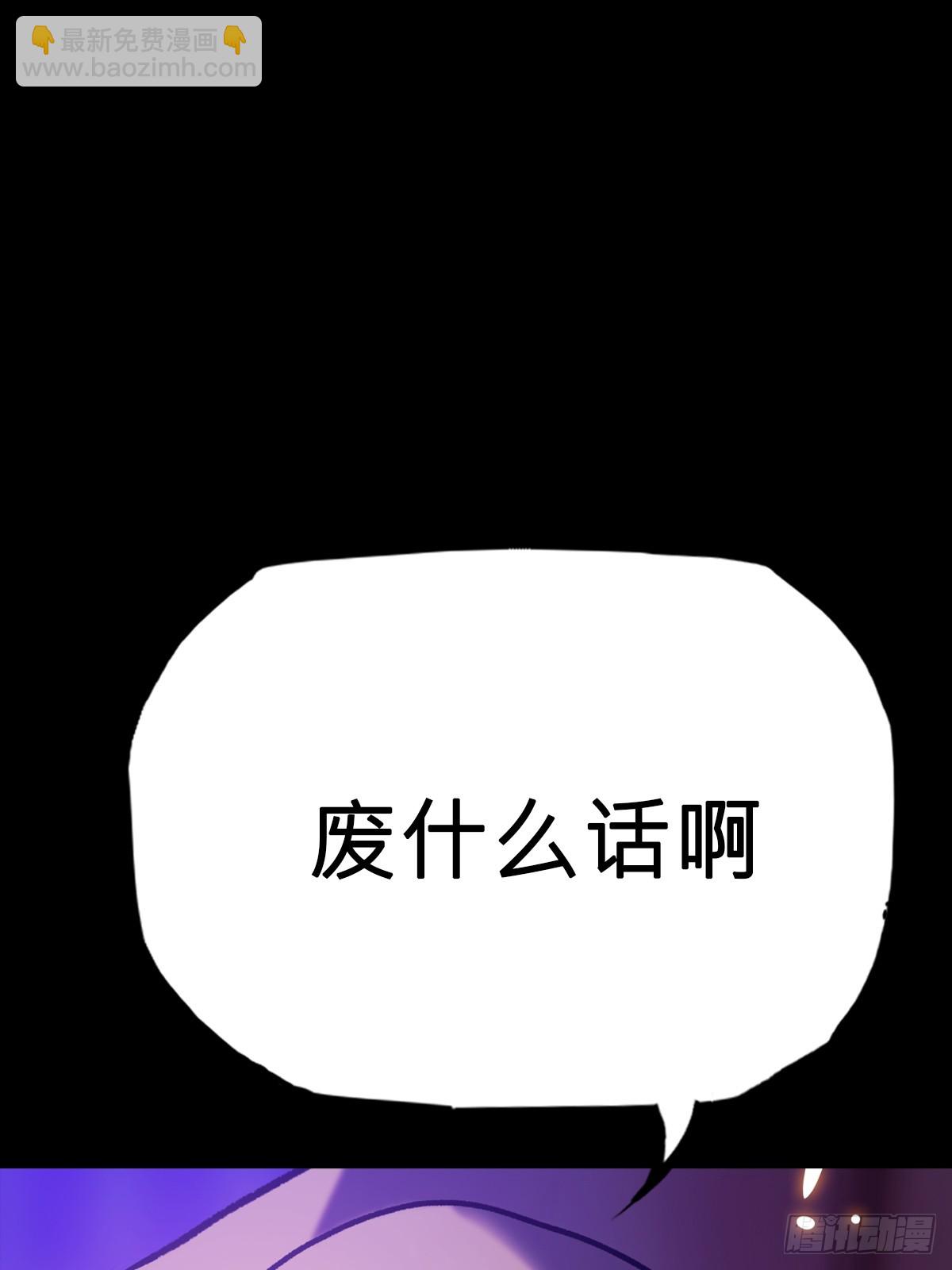 决(1/2)-第99话