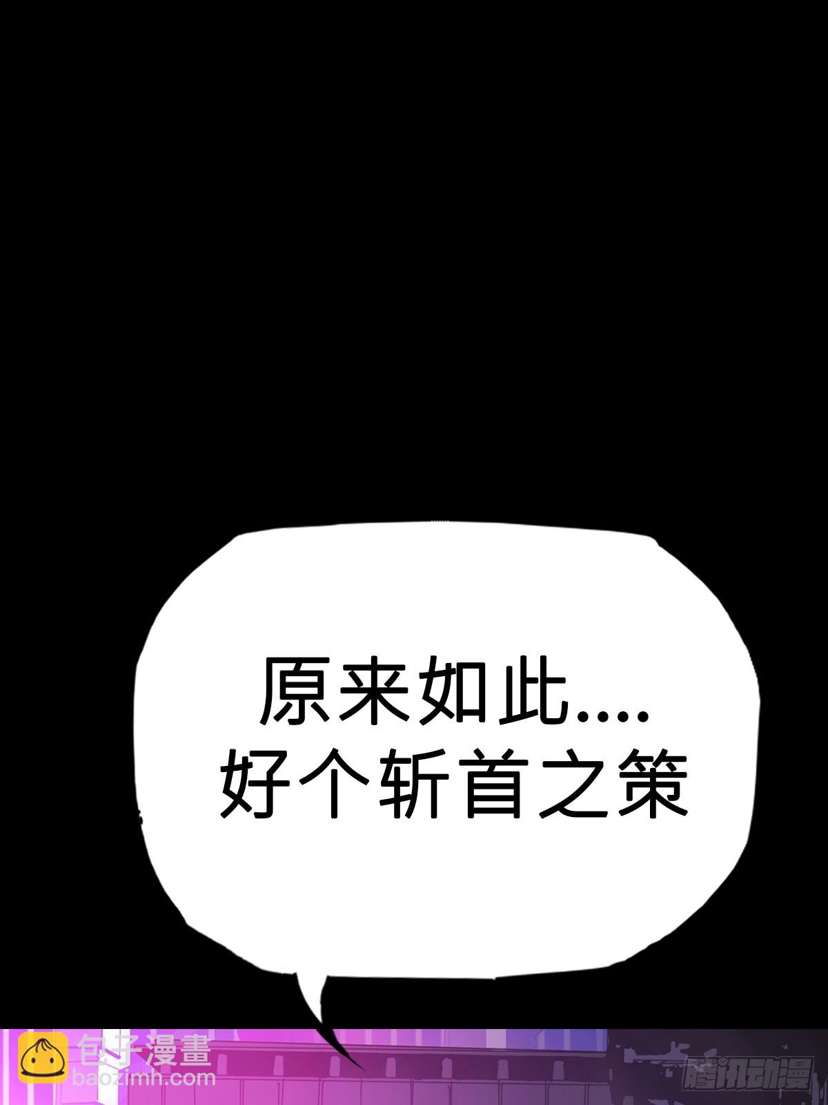 决(1/2)-第99话
