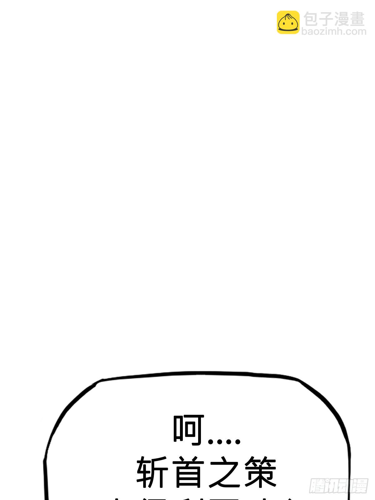 决(1/2)-第99话