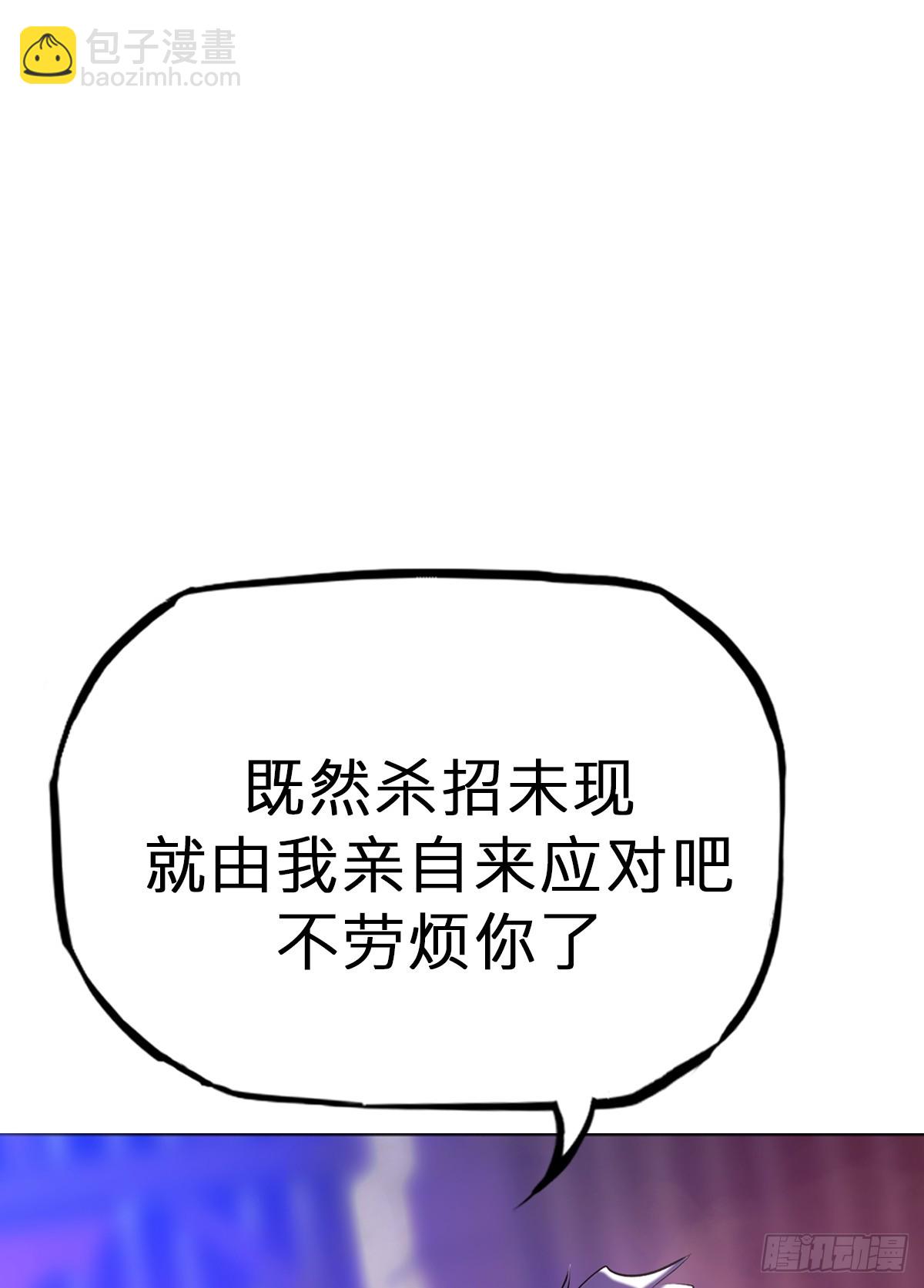 决(1/2)-第99话