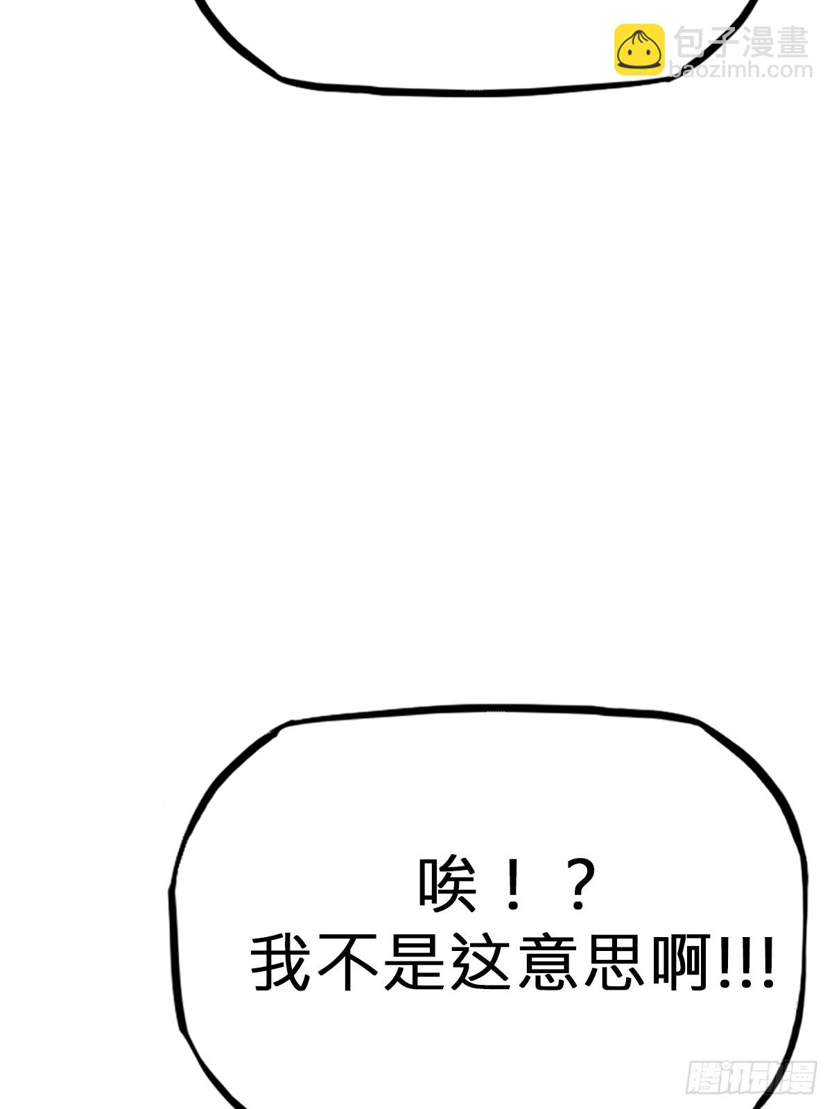 决(1/2)-第99话