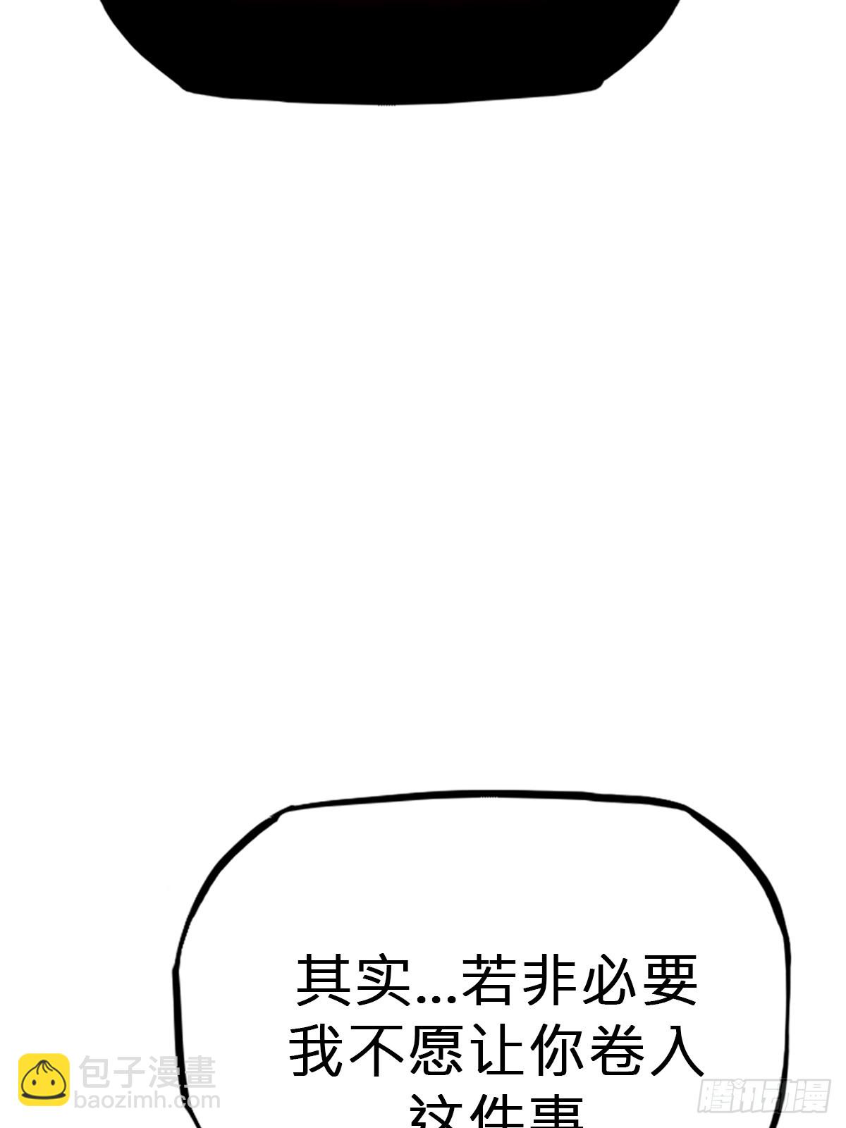 决(1/2)-第99话