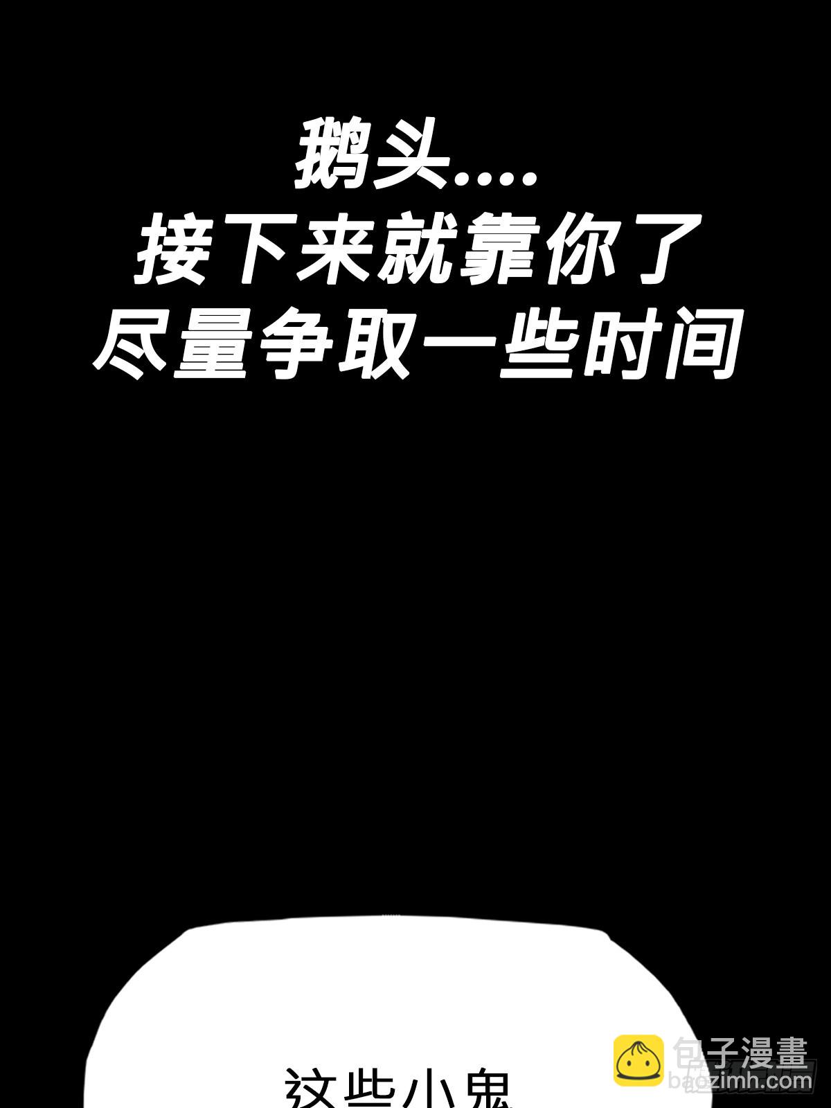 决(1/2)-第99话