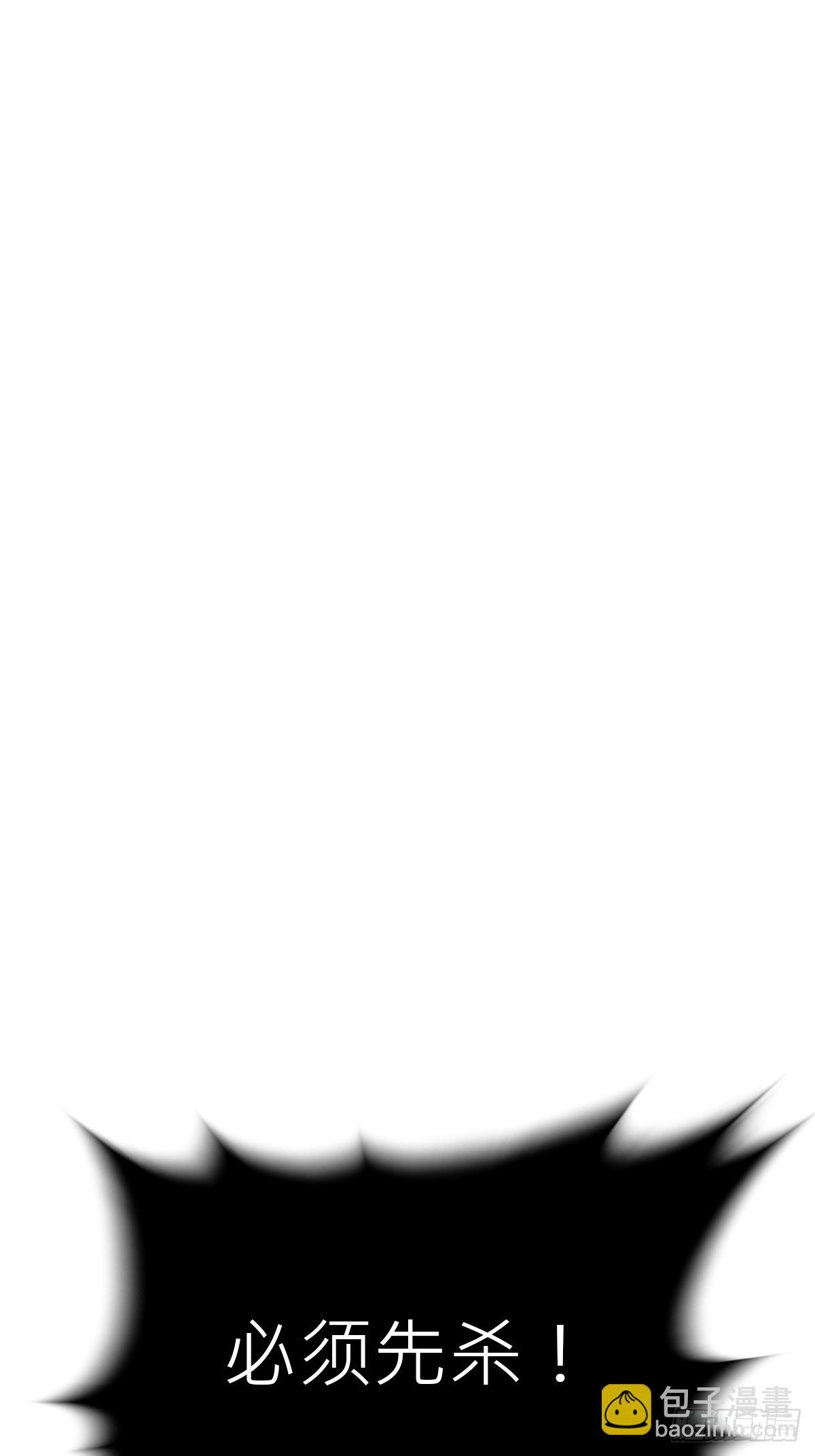 回生(1/2)-第103话