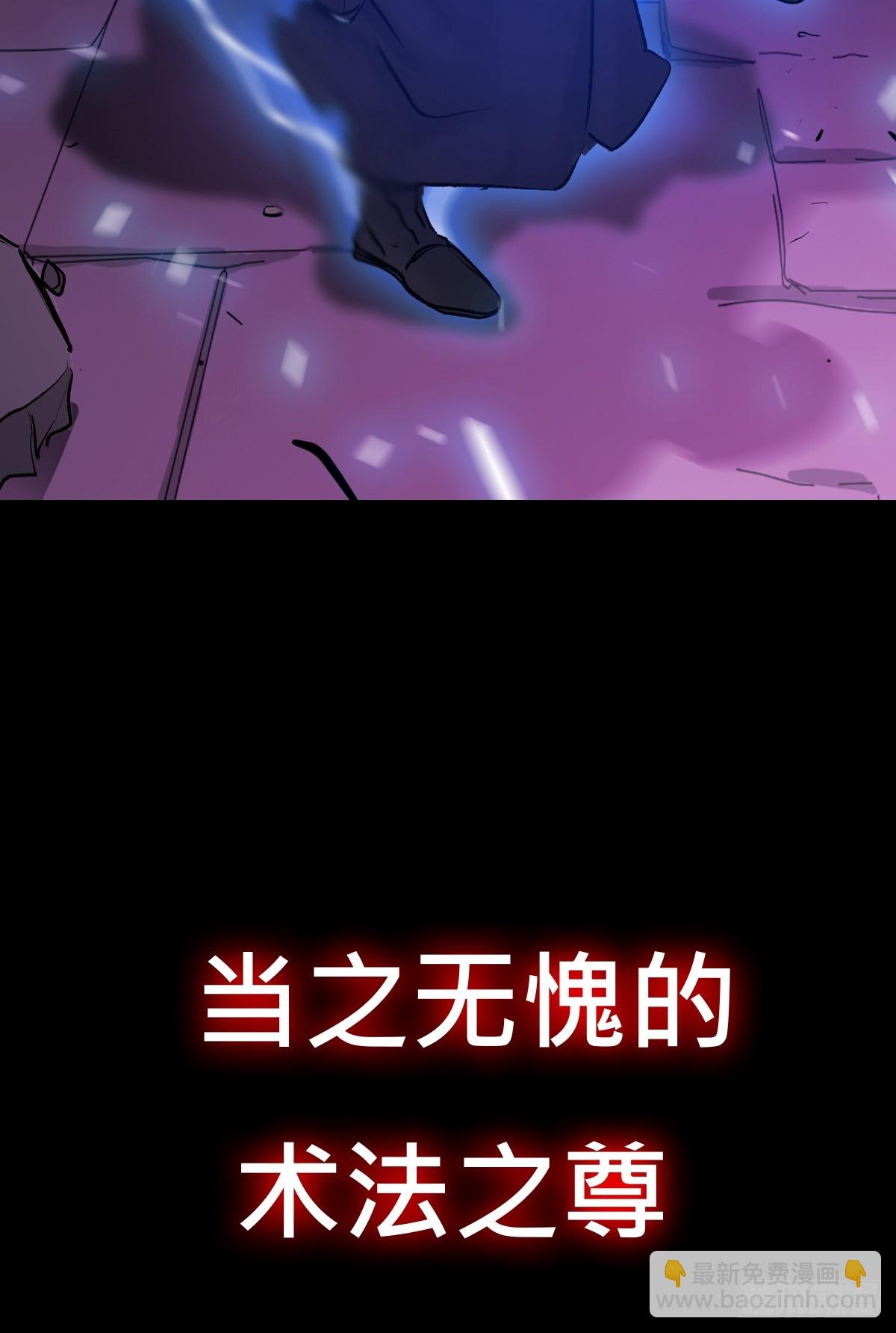 虚灵化用(1/2)-第105话