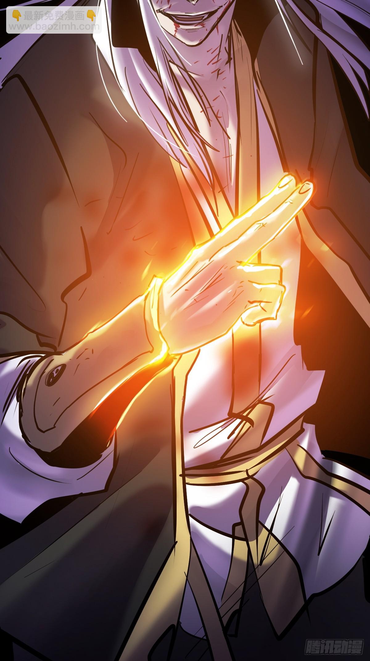 血池(1/2)-第107话