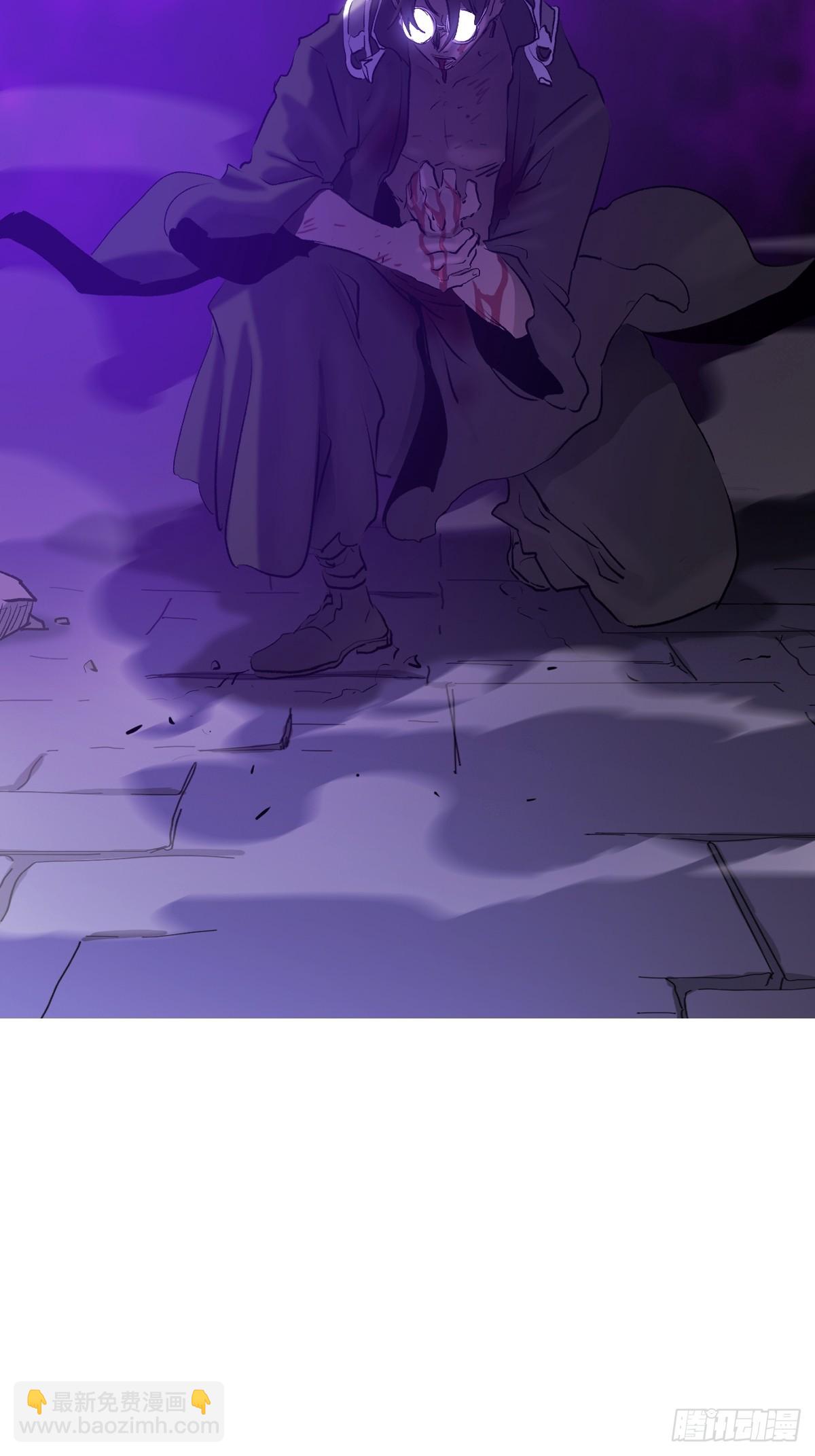 血池(1/2)-第107话