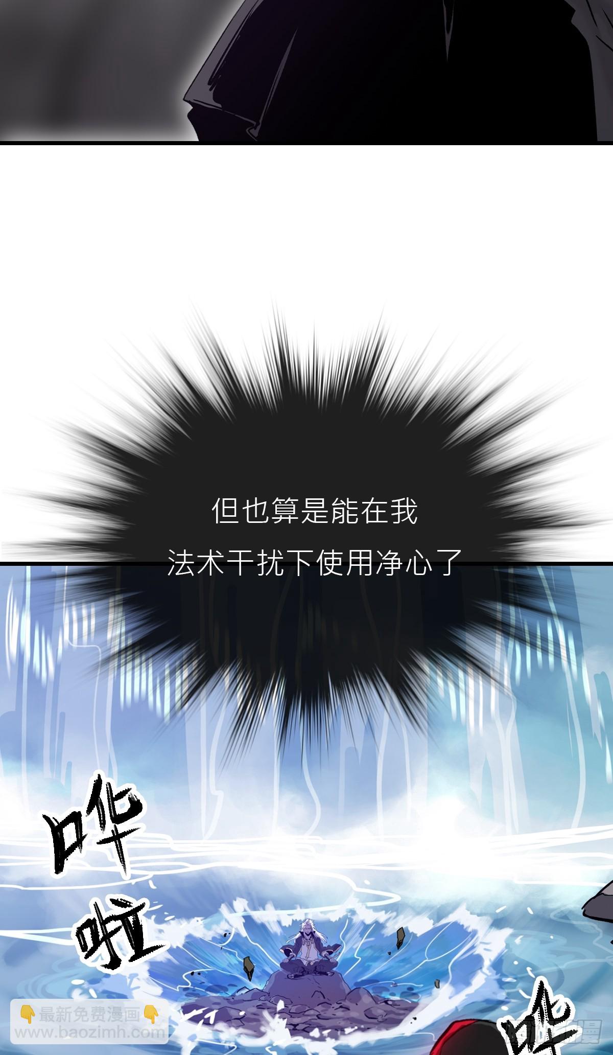 唤集群妖(1/2)-第11话